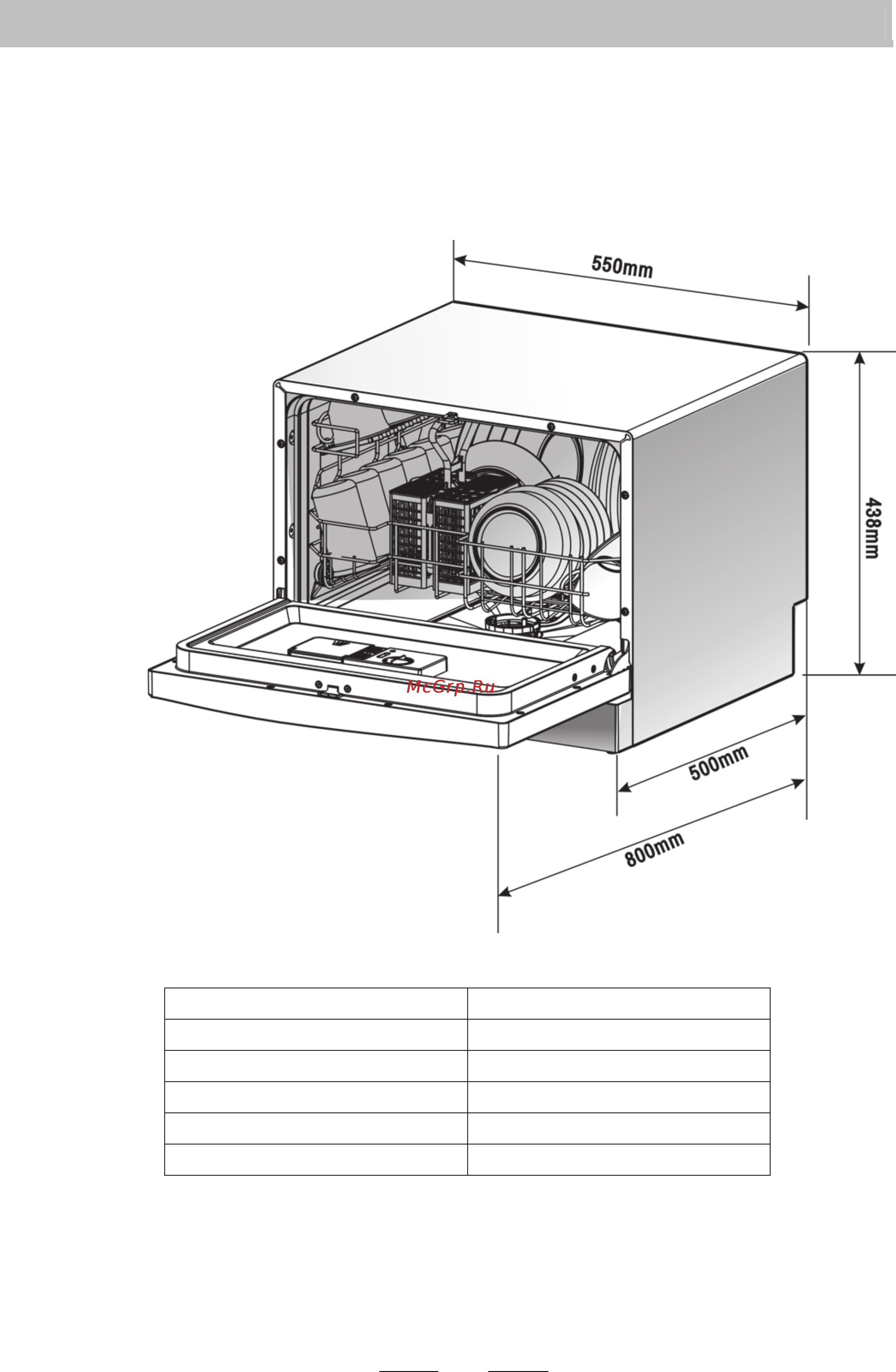 Indesit ICD 661 [23/23] Technical information