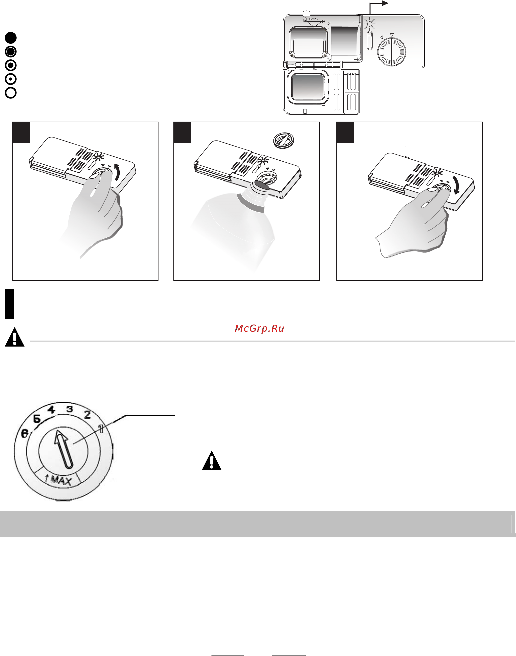 Indesit ICD 661 [7/23] Adjusting rinse aid dispenser