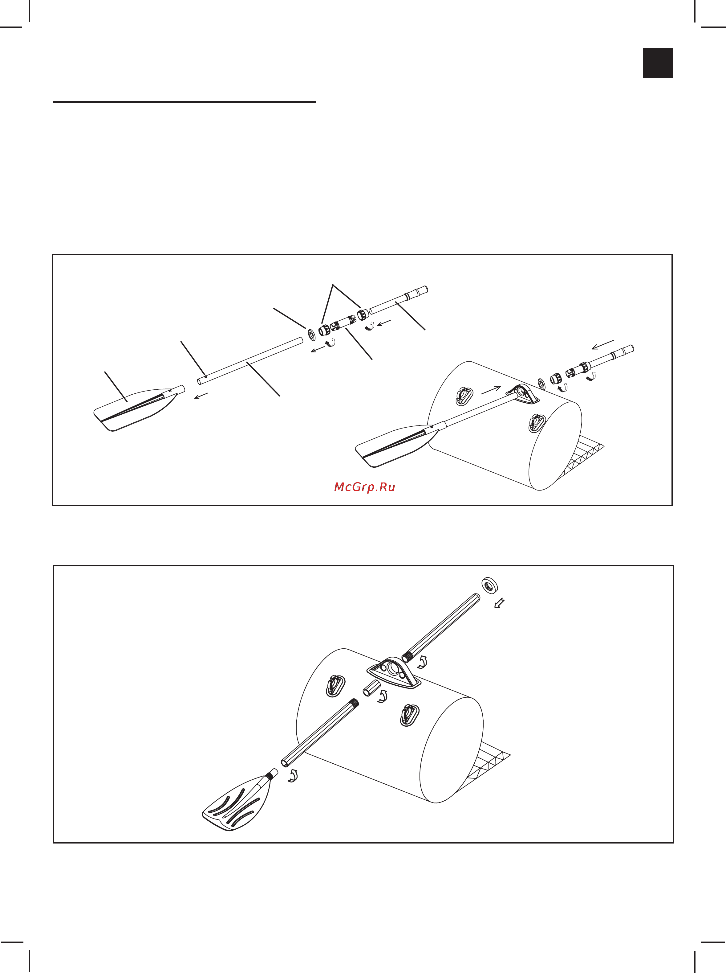Intex explorer pro 100 58355 [7/11] Save these instructions