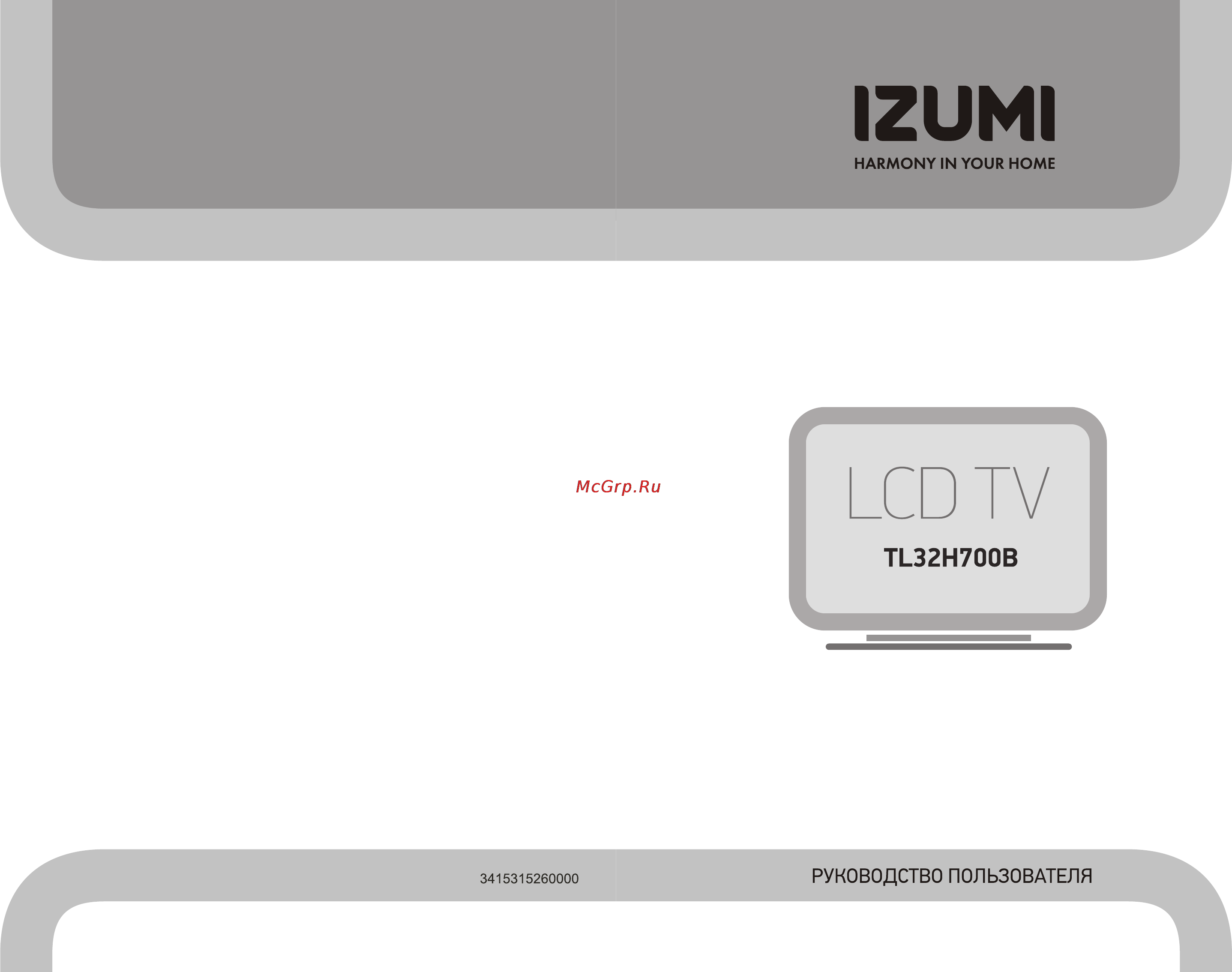 Izumi tl32h700b Инструкция по эксплуатации онлайн