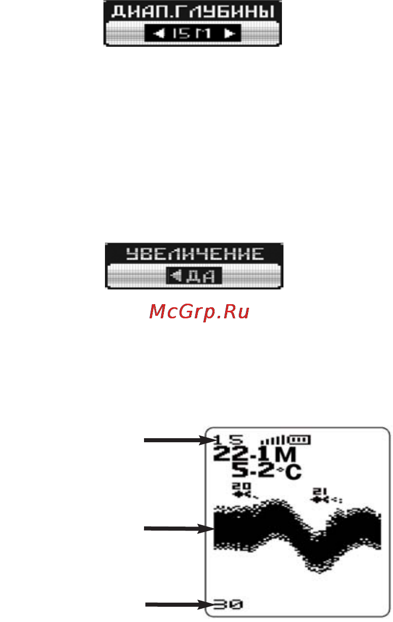 JJ-Connect fisherman wireless 2 [9/17] Диапазон глубины