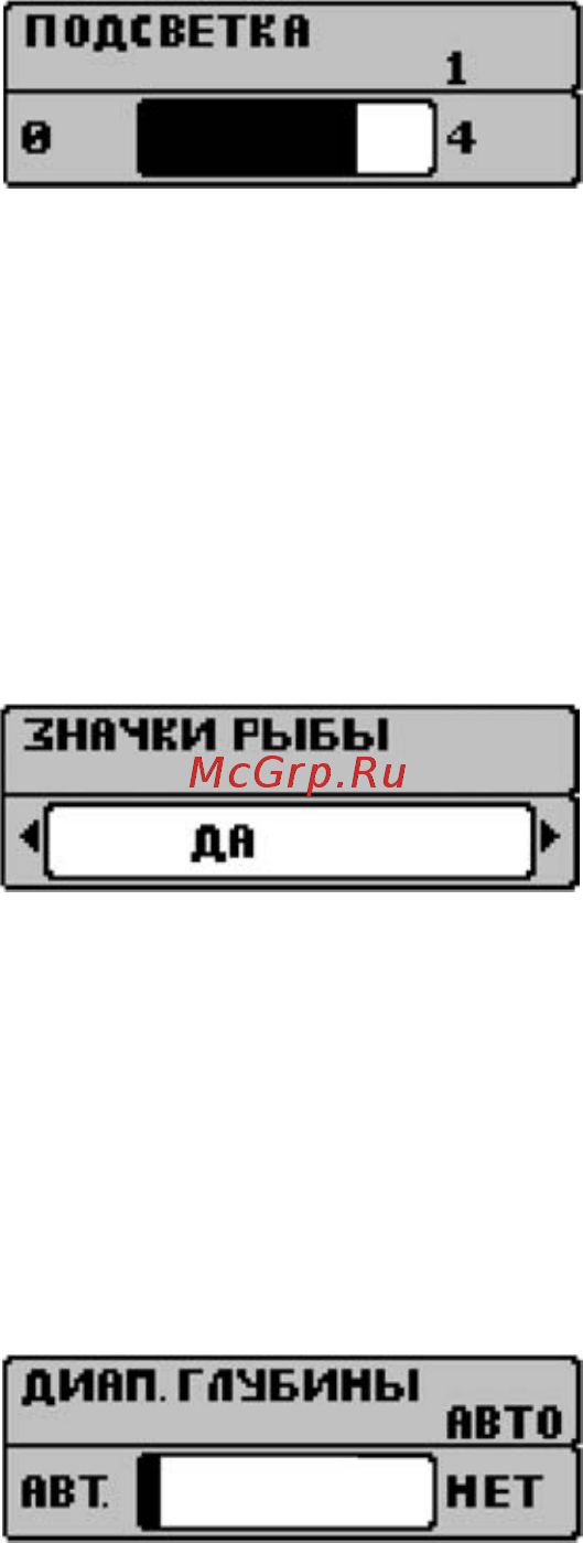 JJ-Connect fisherman 220 duo ice edition mark ii [8/19] Диапазон глубины