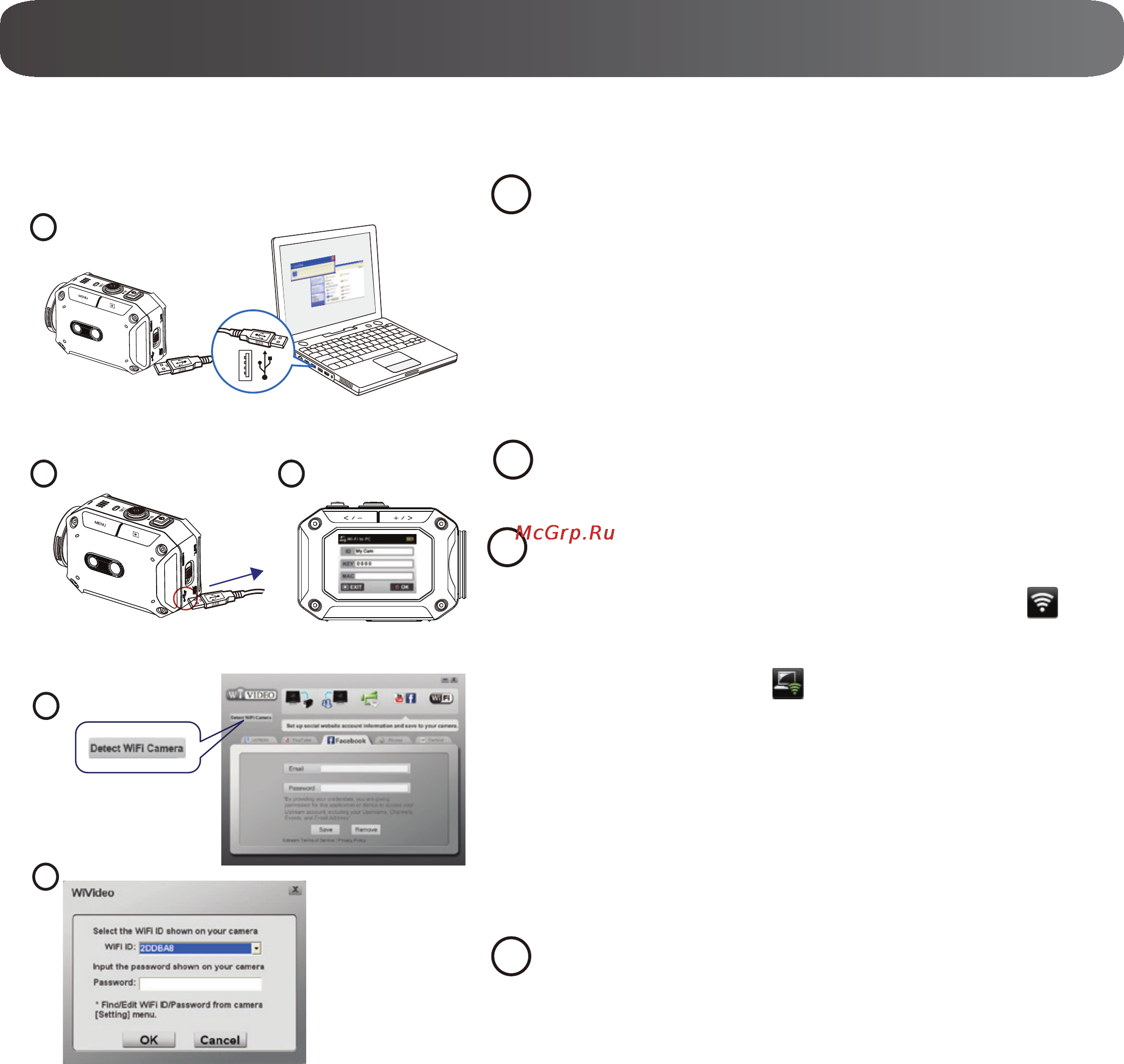 JVC gc-xa1 adixxion [10/18] Wifi to pc
