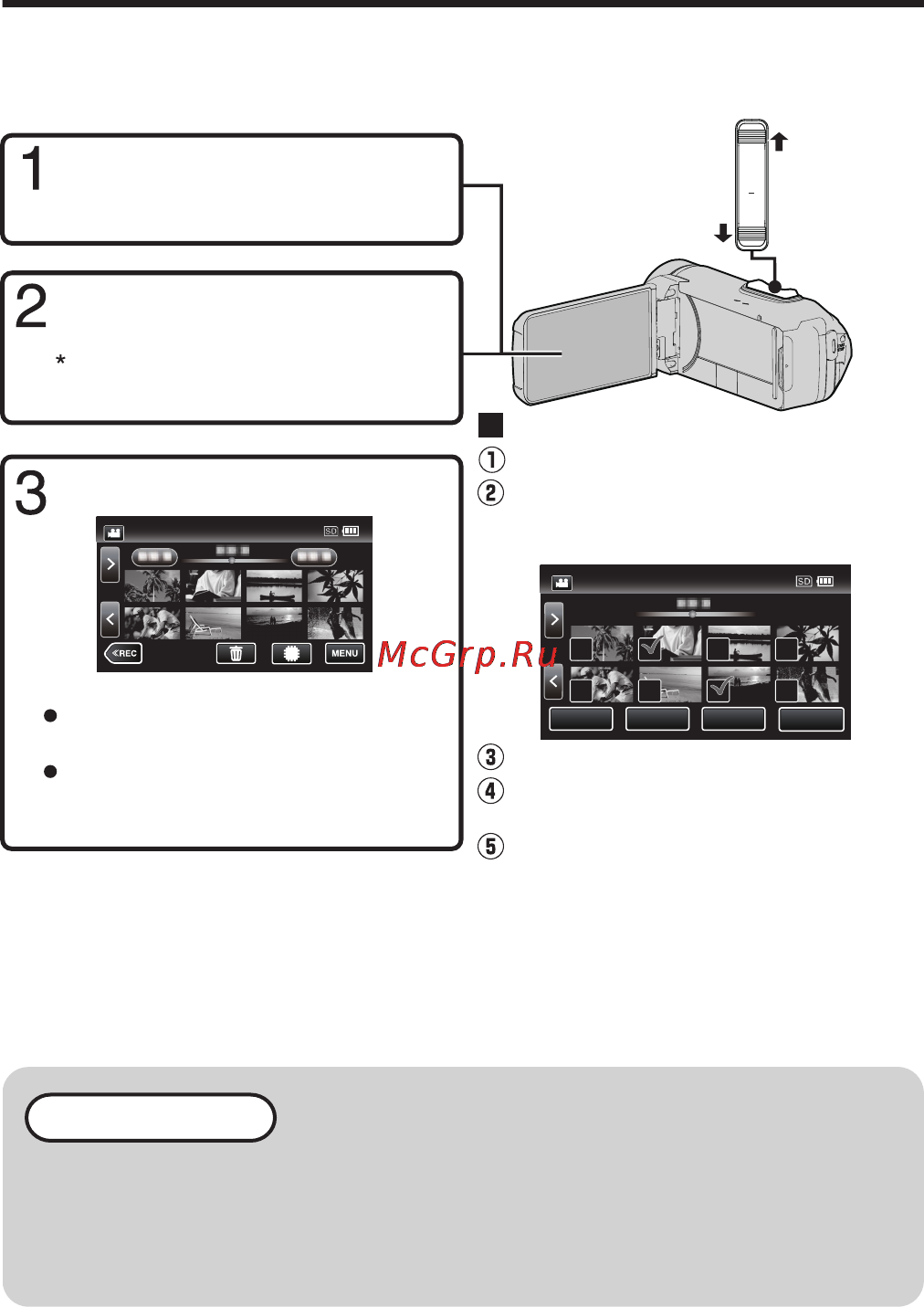 JVC gz-rx115 [44/96] Lecture suppression de fichiers sur cet appareil