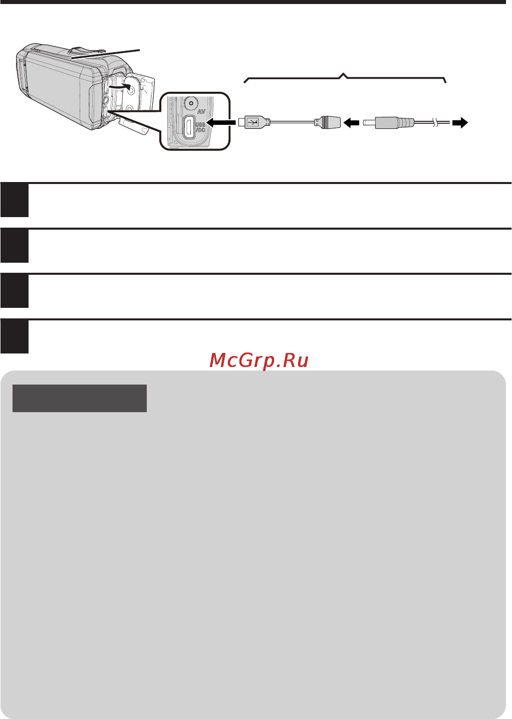 JVC gz-rx115 [56/96] Cable adaptador proporcionado