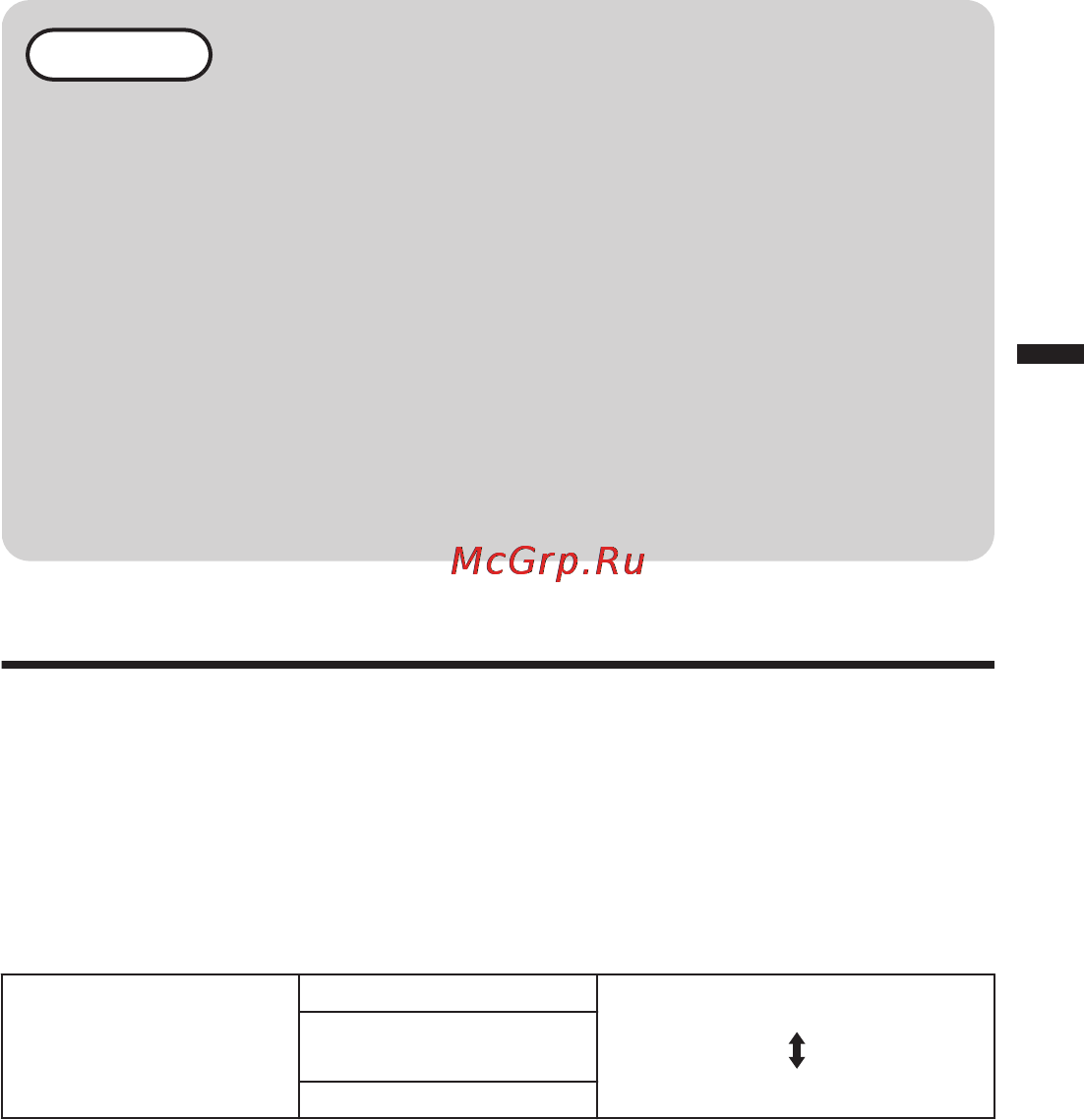 JVC gz-rx115 [59/96] O para cambiar la configuración