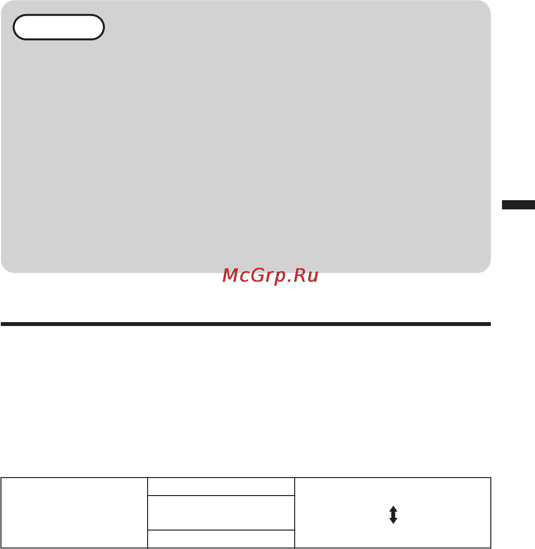 JVC gz-rx115 [75/96] O per modificare l impostazione
