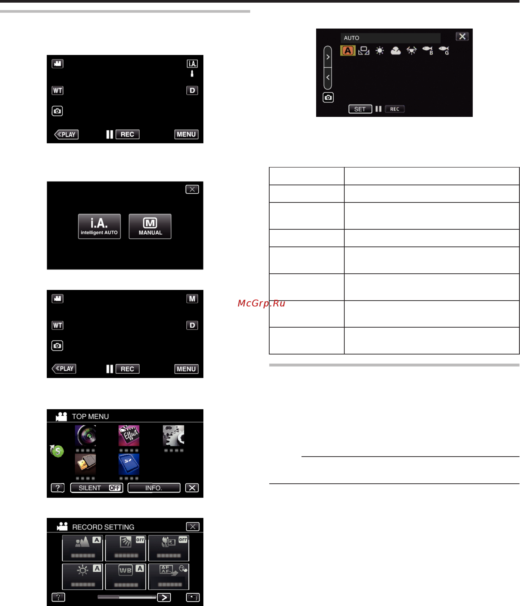 JVC gz-r10 [30/112] Setting white balance