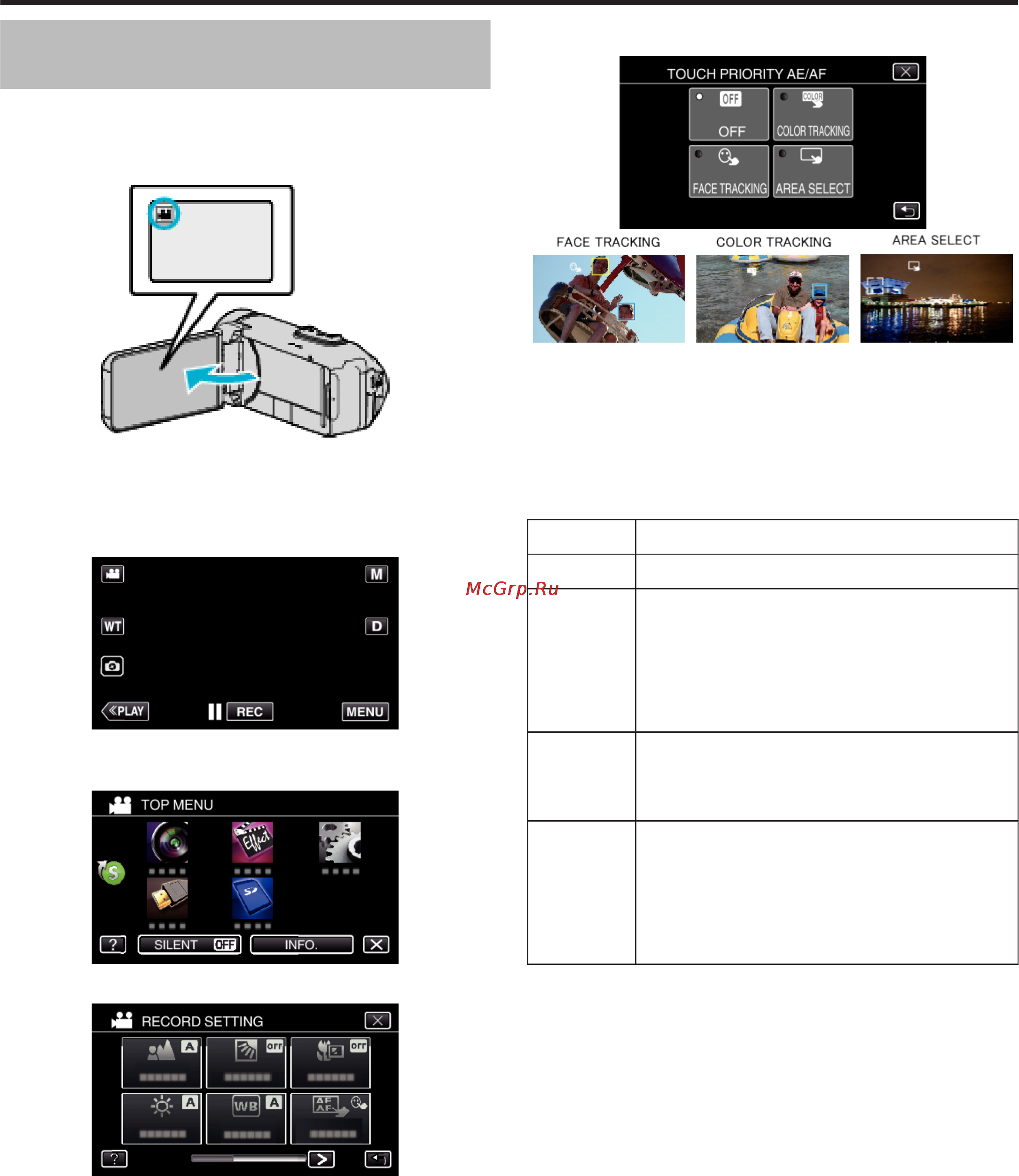 JVC gz-r10 [37/112] Capturing subjects clearly touch priority ae af