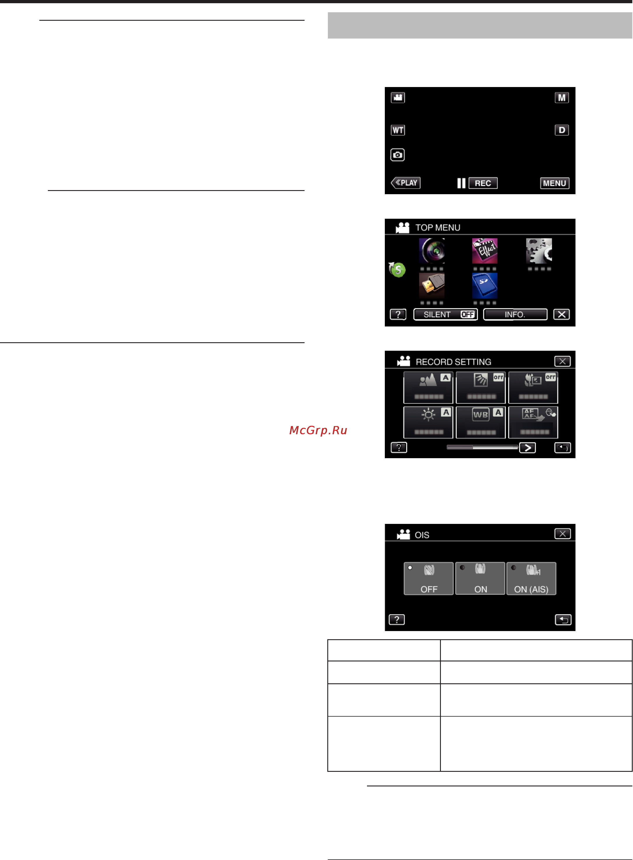 JVC gz-r10 [38/112] Reducing camera shake