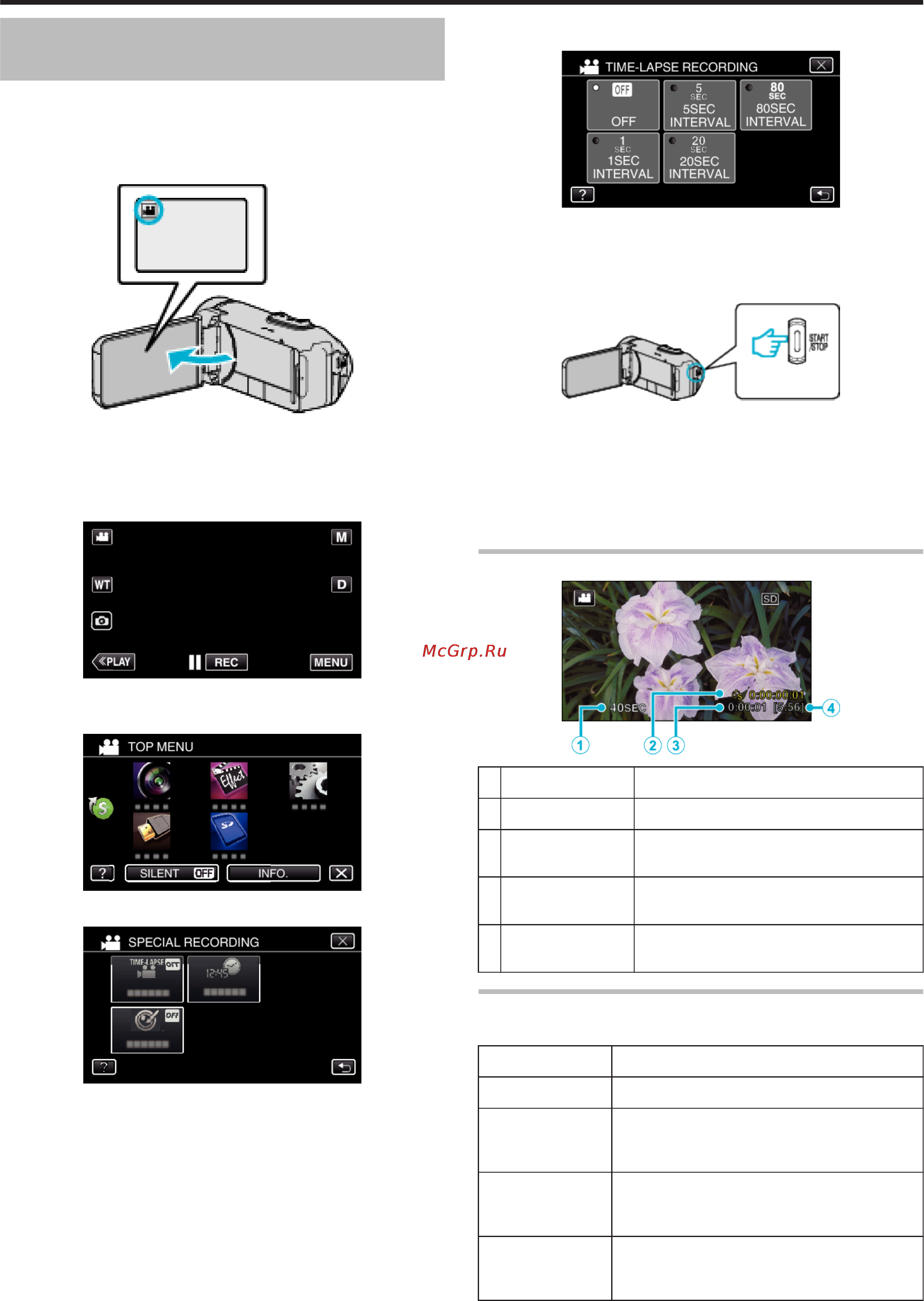 JVC gz-r10 [39/112] Recording at intervals time lapse recording
