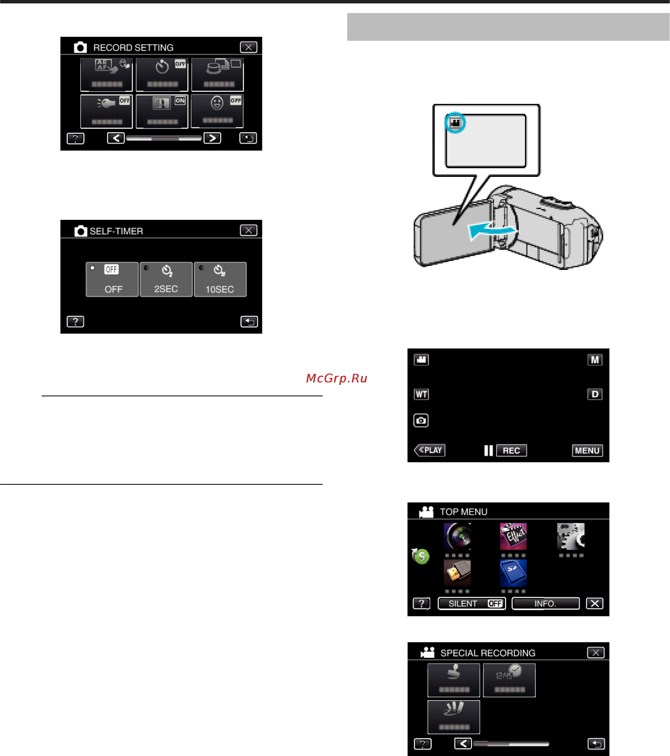 JVC gz-r10 [41/112] Recording