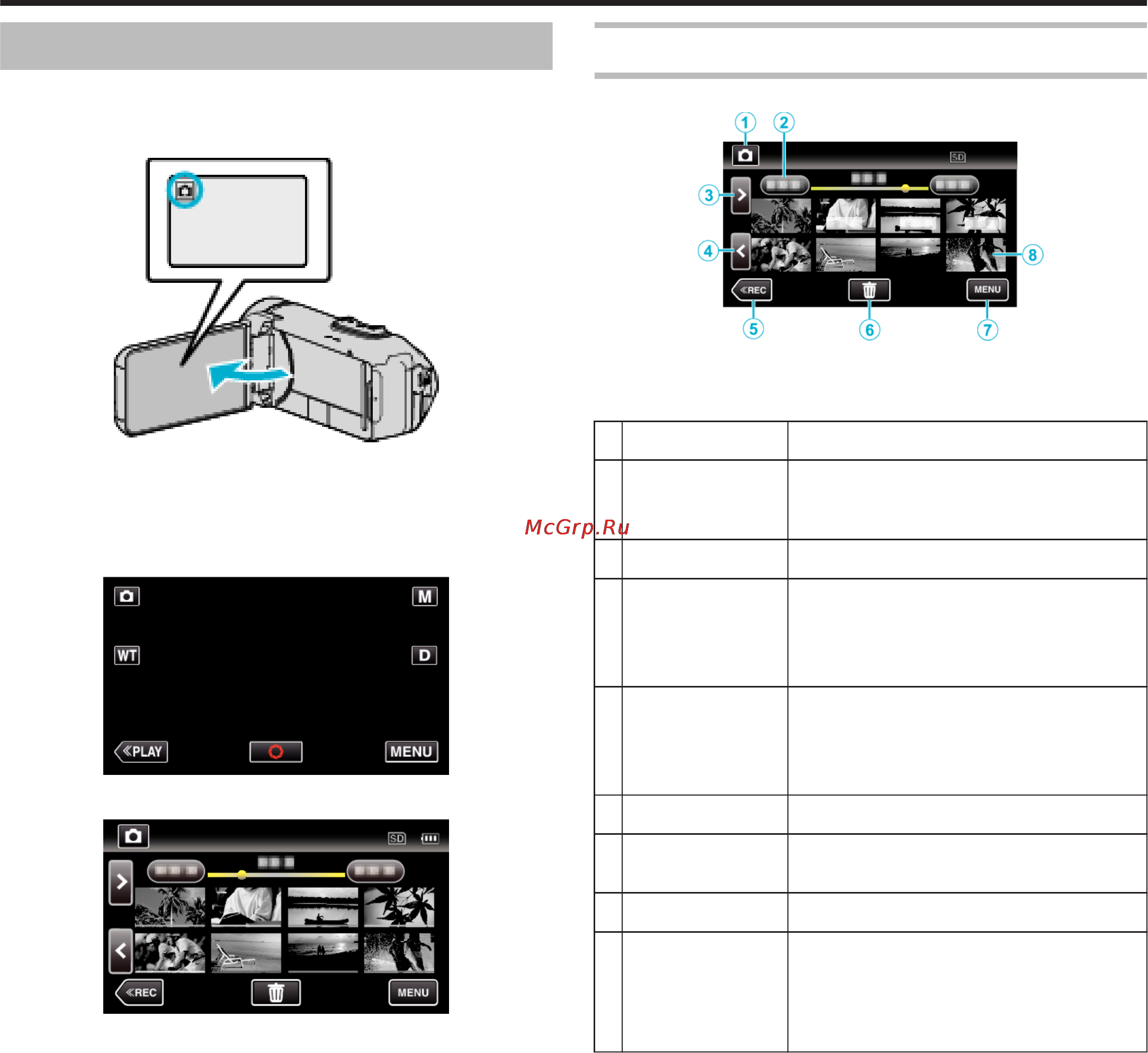 JVC gz-r10 [51/112] Playback