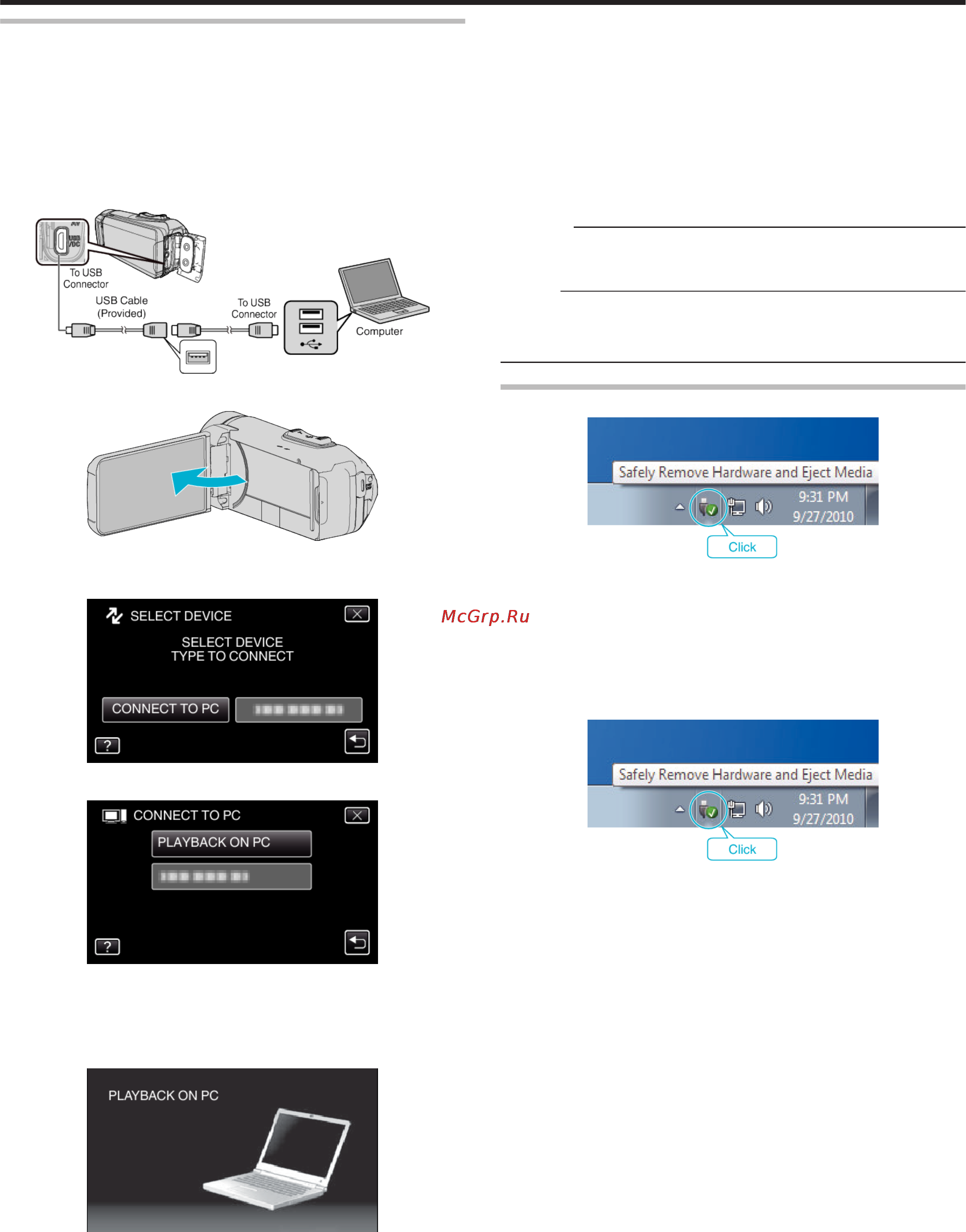 JVC gz-r10 [73/112] Copying