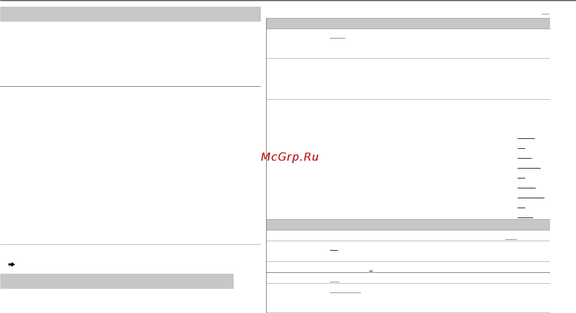 JVC kw-r910btey [16/48] Звуковые настройки
