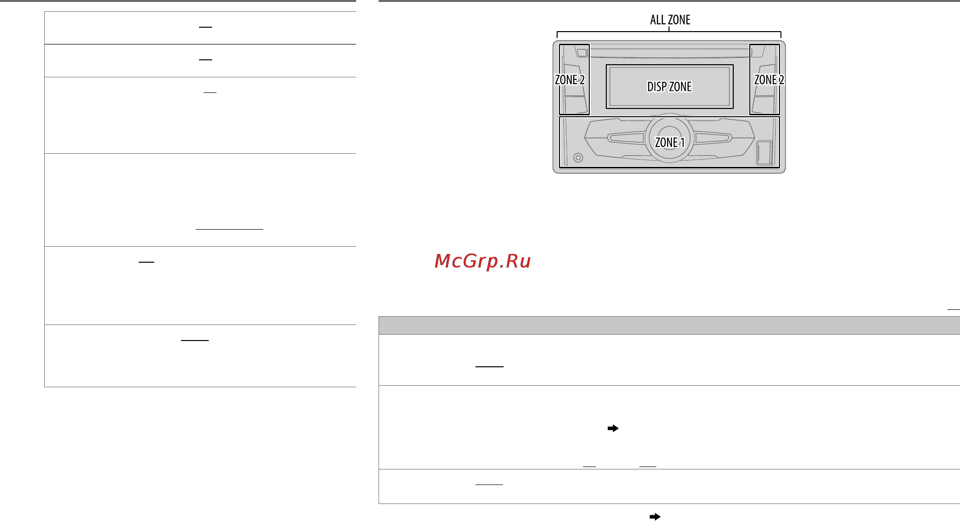 JVC kw-r910btey [17/48] Настройки дисплея