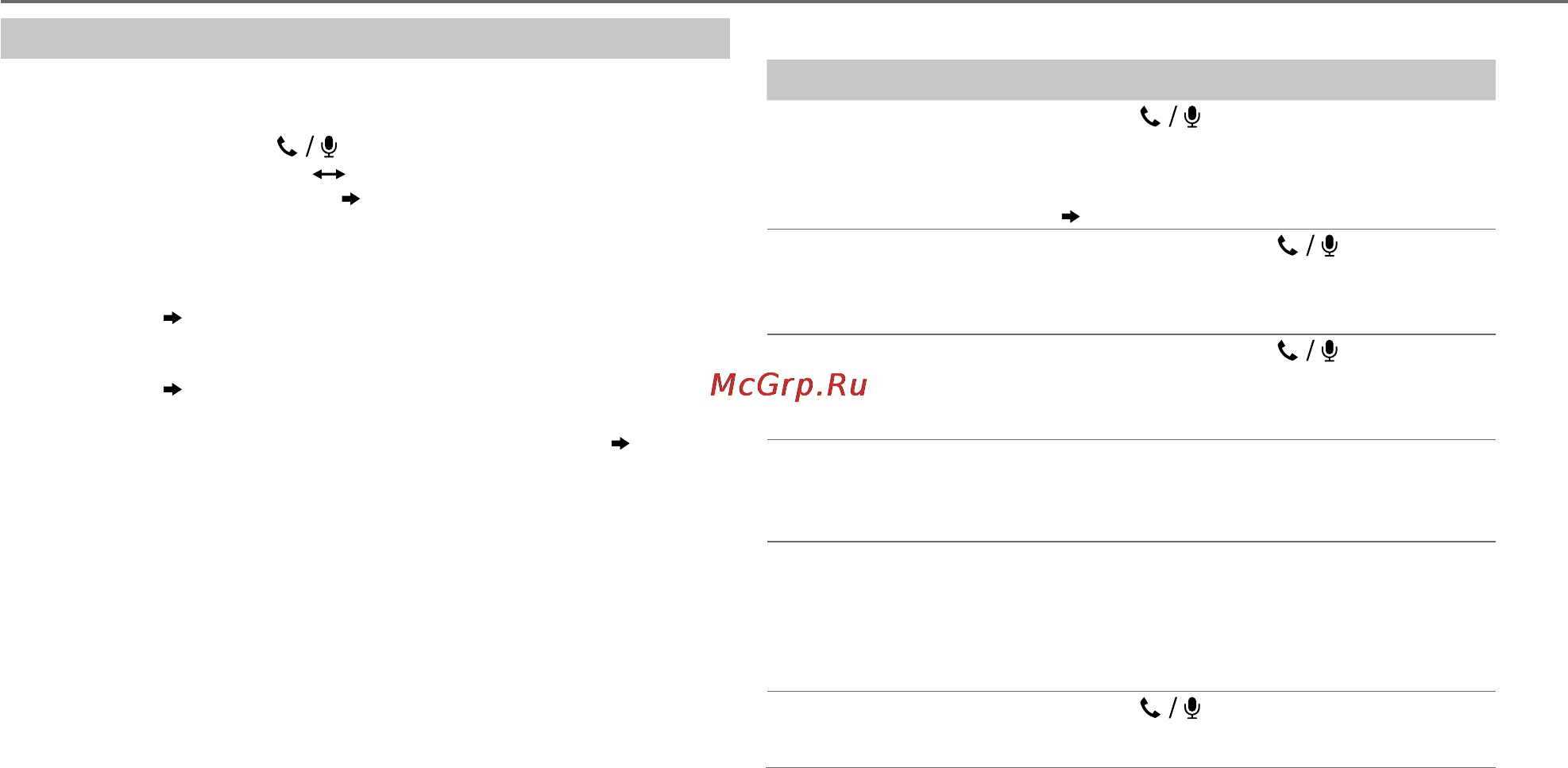 JVC kw-r910btey [34/48] Bluetooth