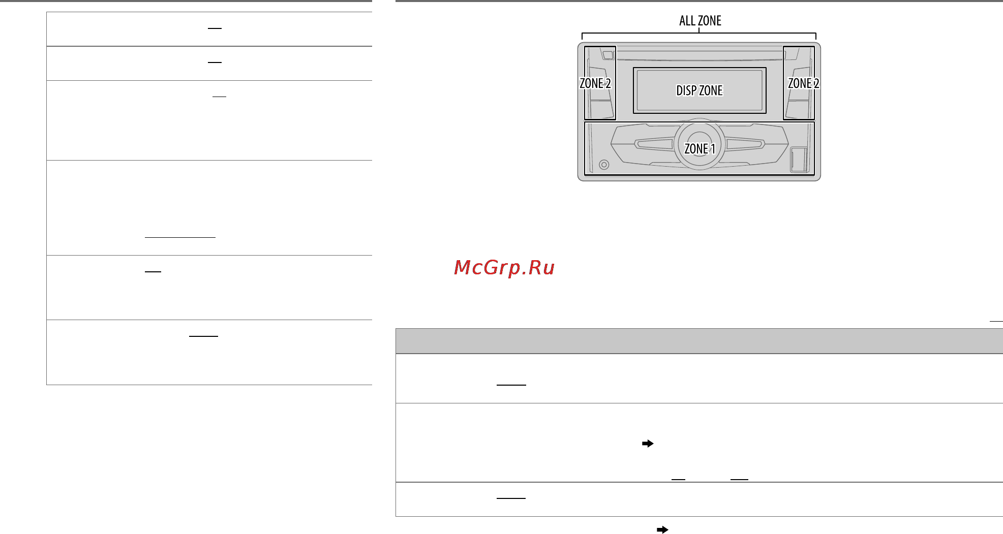 JVC kw-r910btey [39/48] Настройки экрану