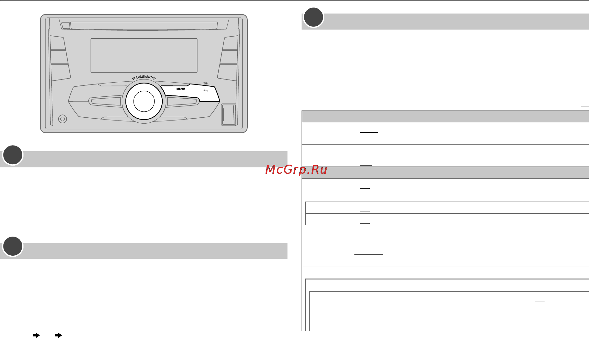 JVC kw-r910btey [6/48] Начало эксплуатации