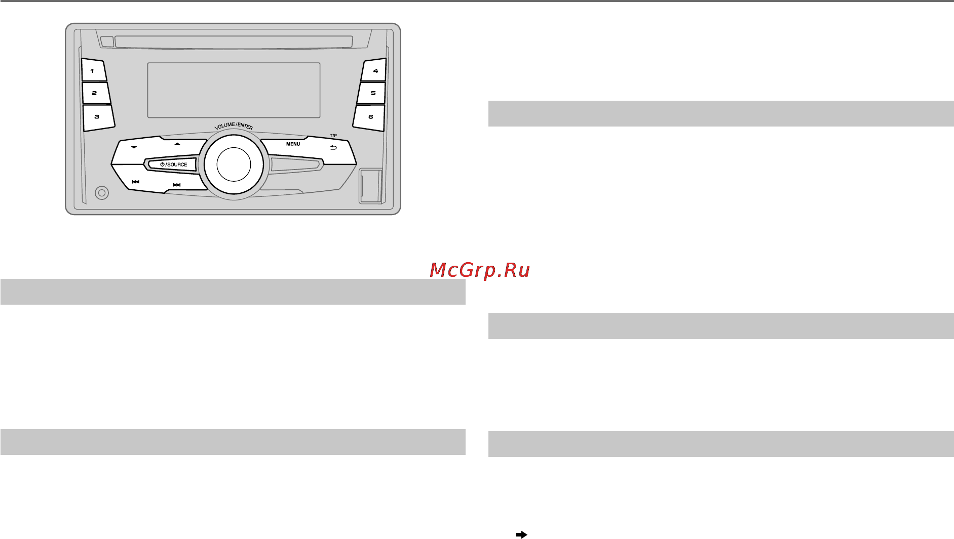 JVC kw-r910btey [9/48] Радиоприемник