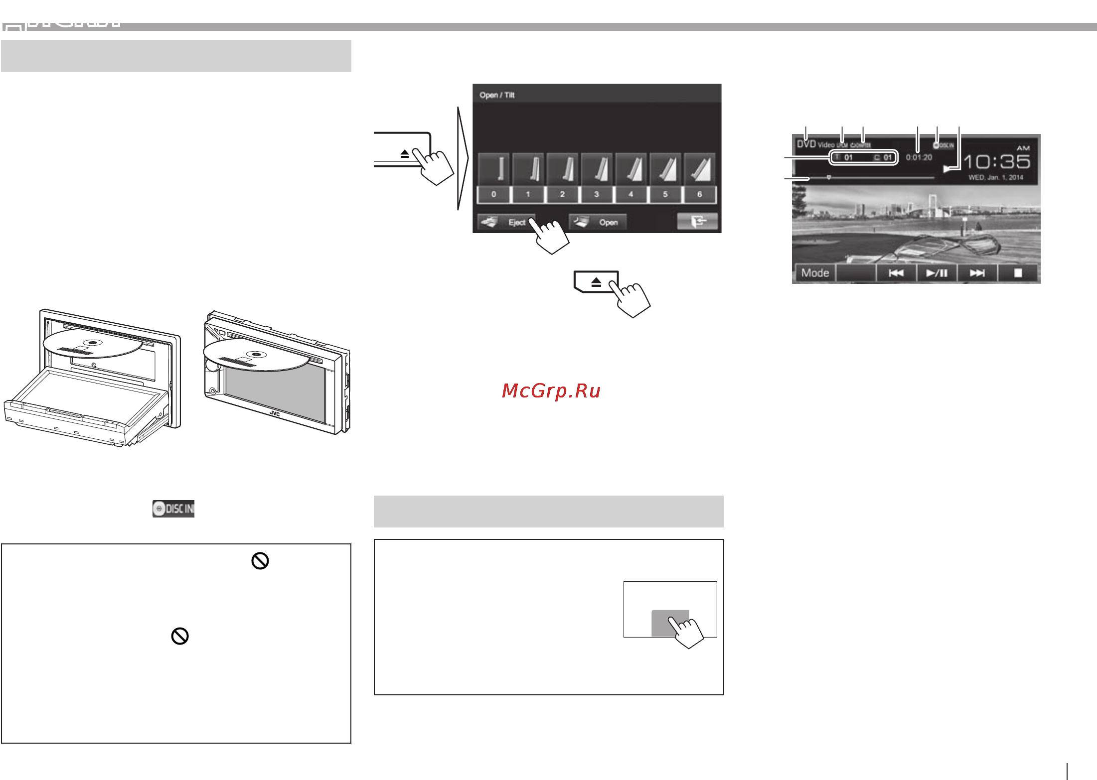 JVC kw-v30btee [9/62] Диски