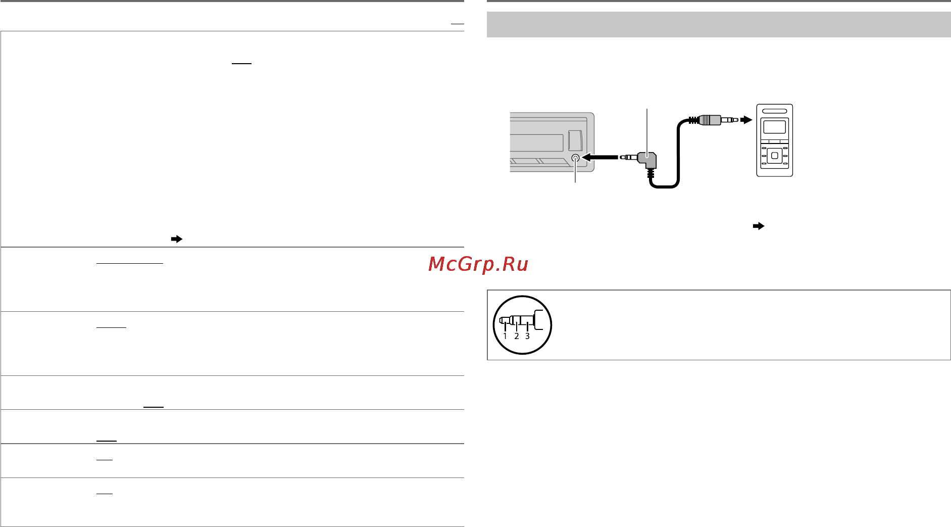 JVC kd-x310btey [10/44] Радиоприемник