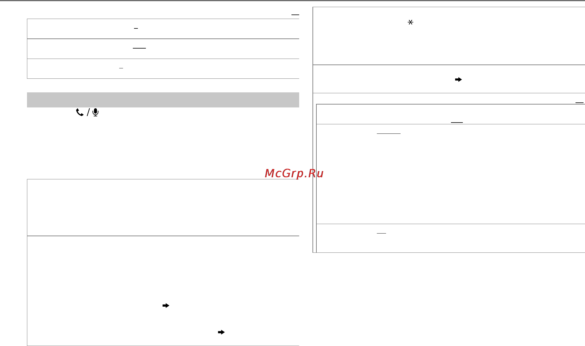 JVC kd-x310btey [13/44] Bluetooth