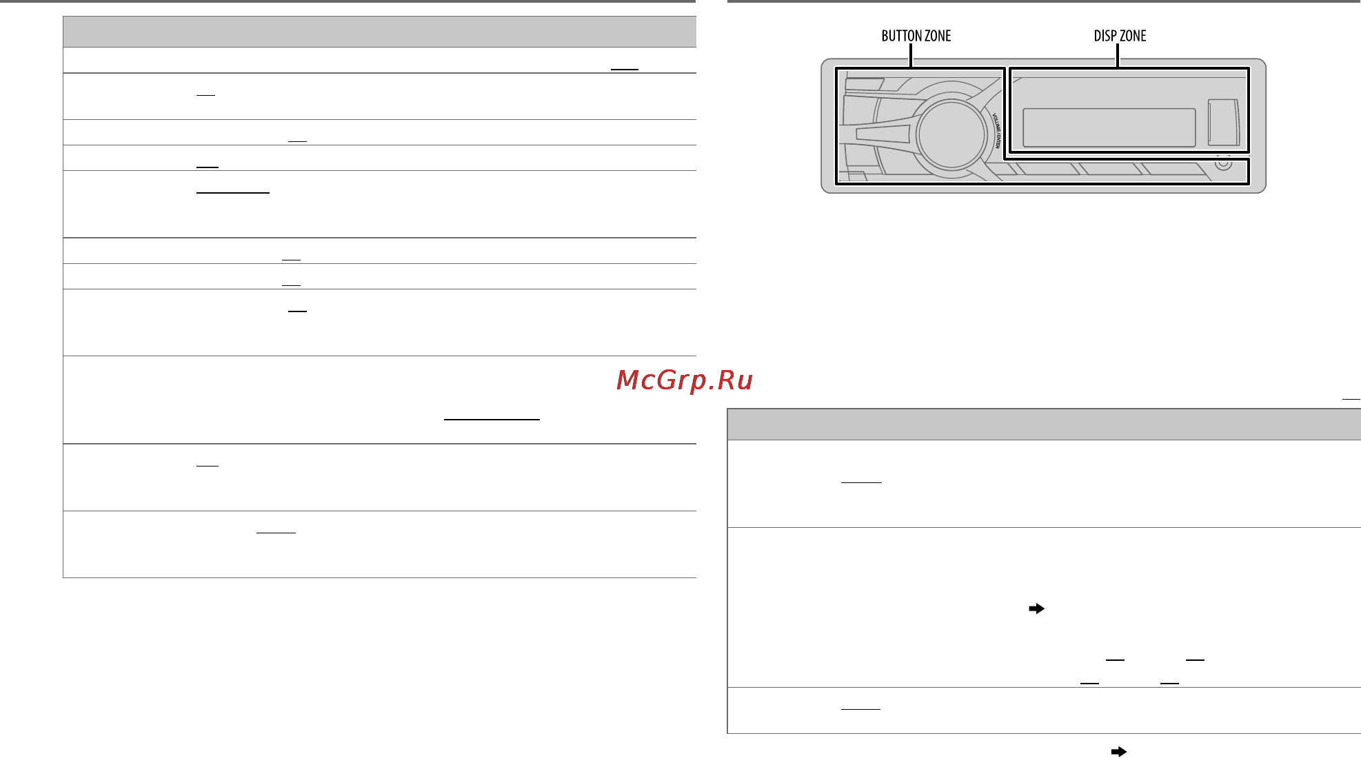 JVC kd-x310btey [17/44] Настройки дисплея