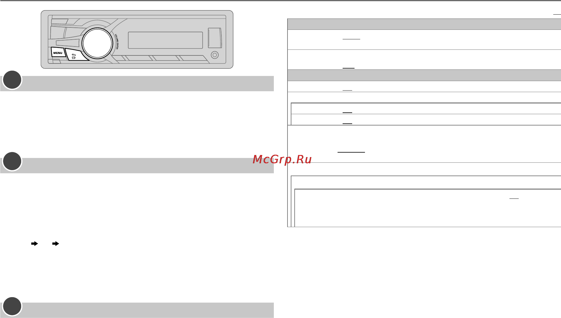 JVC kd-x310btey [6/44] Начало эксплуатации