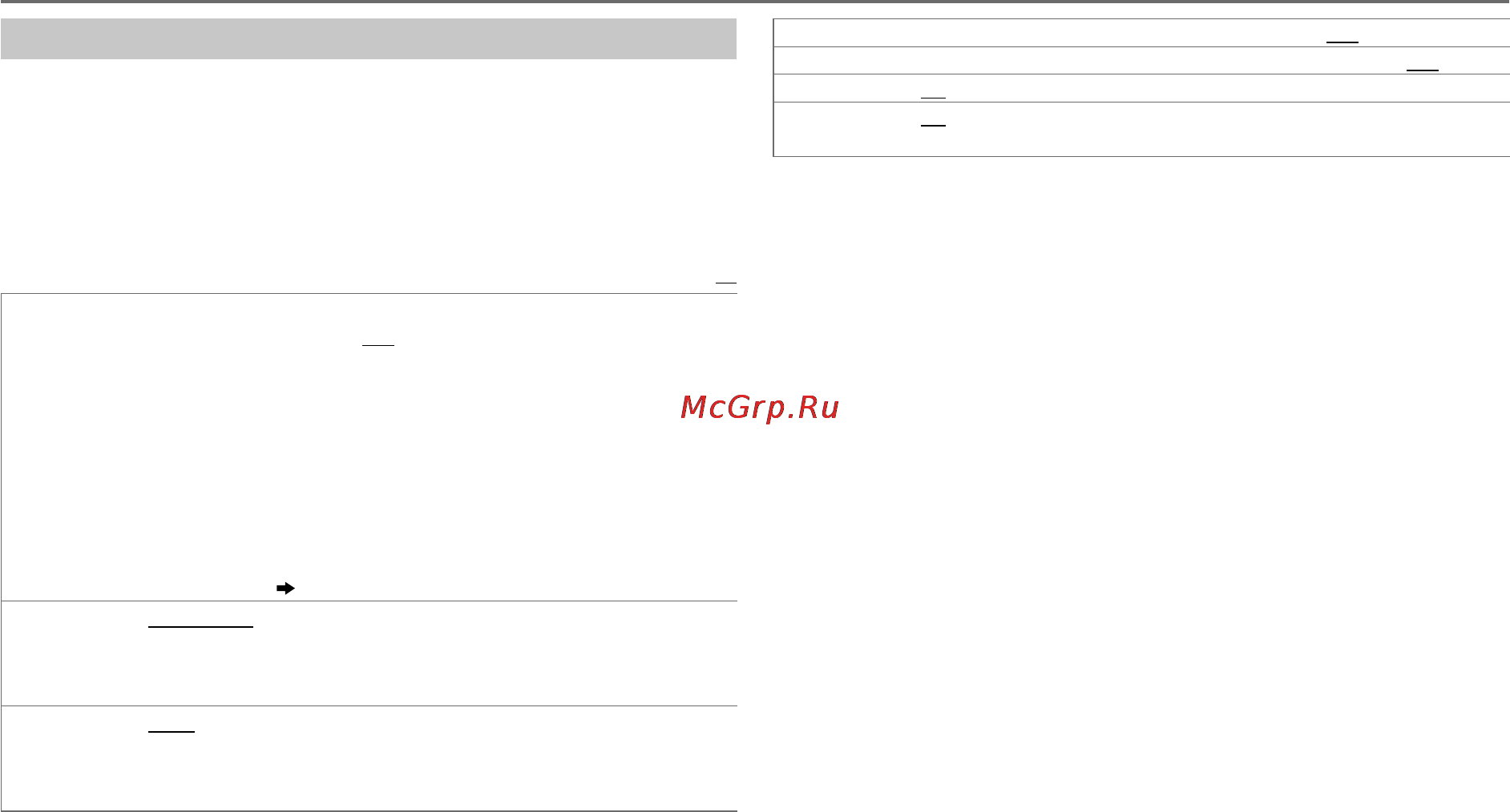 JVC KW-R710 [10/116] If ban