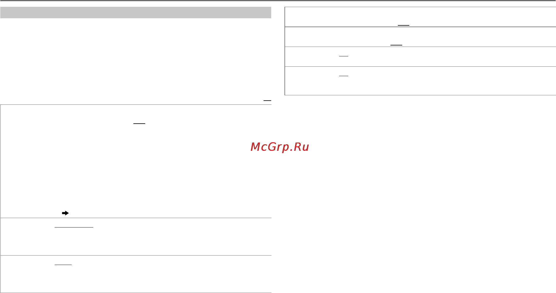 JVC KW-R710 [106/116] Інші налаштування 1
