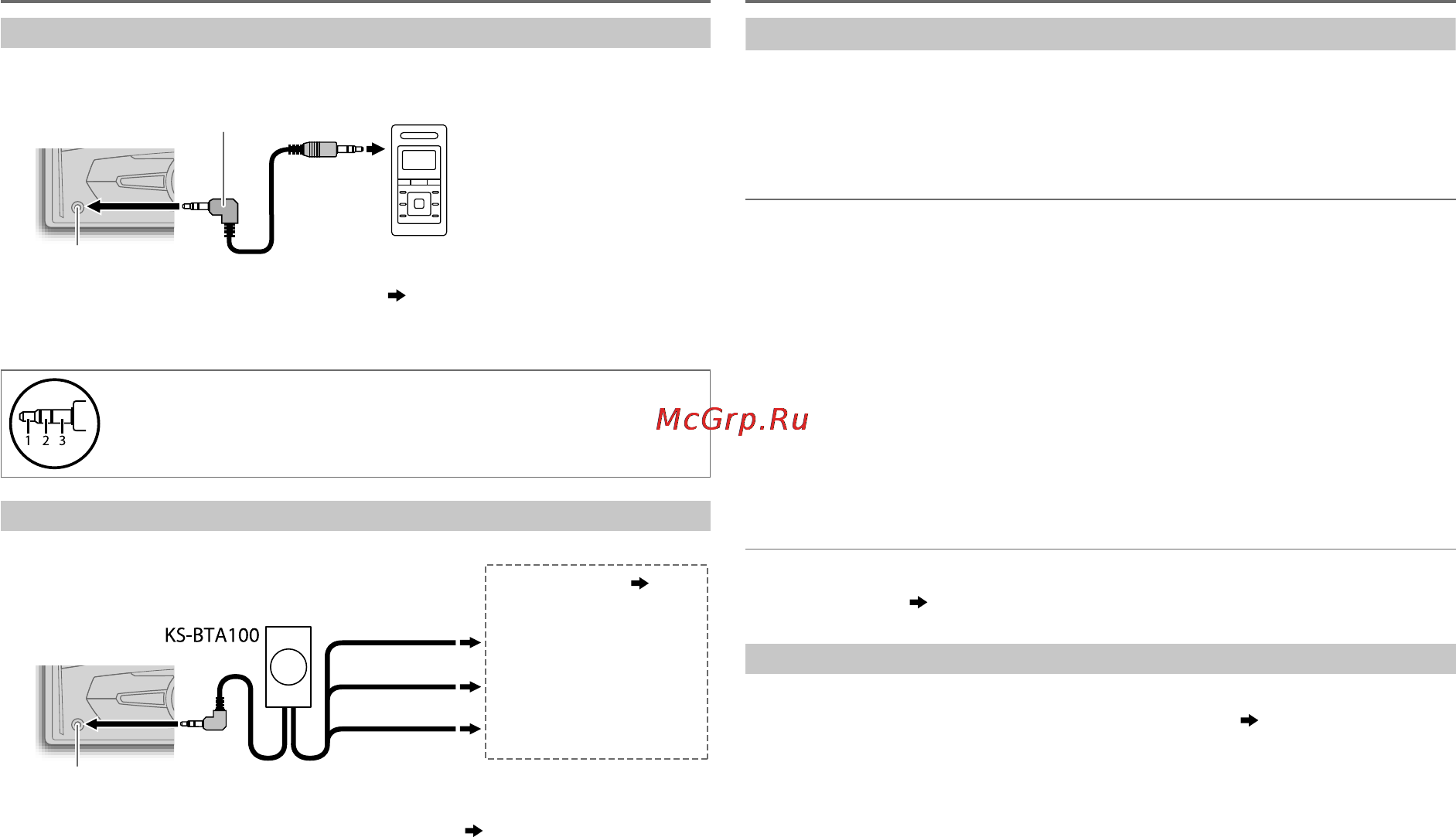 JVC kw-r710ey [107/116] Настройки звуку