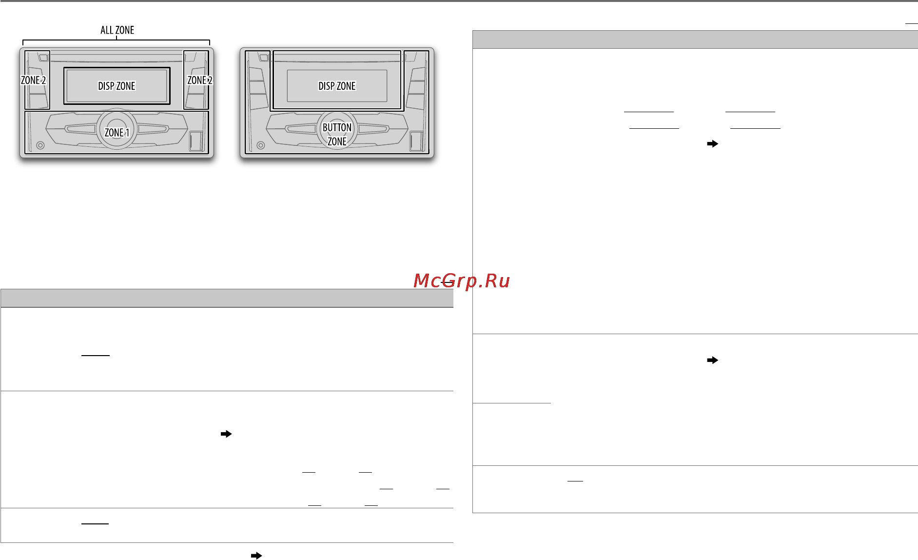 JVC KW-R710 [109/116] Настройки экрану