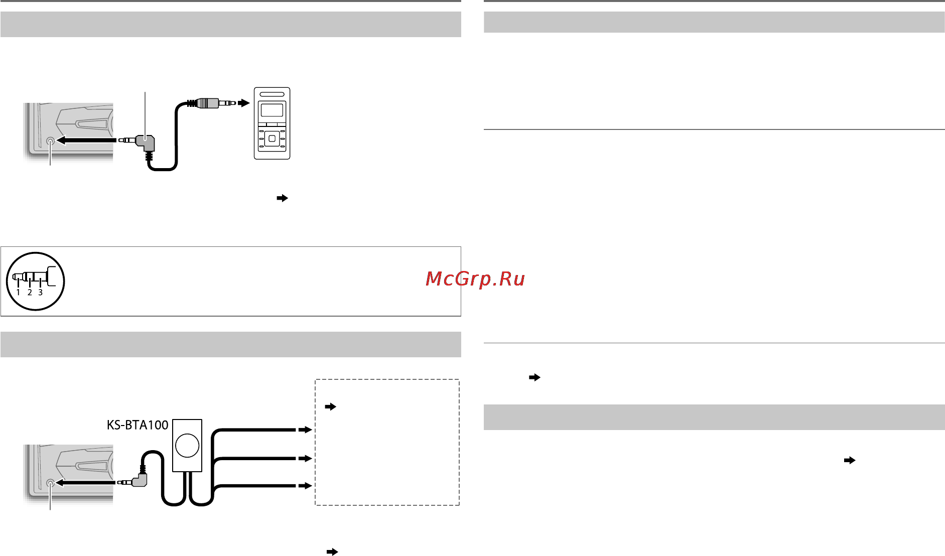 JVC kw-r710ey [11/116] Setări audio