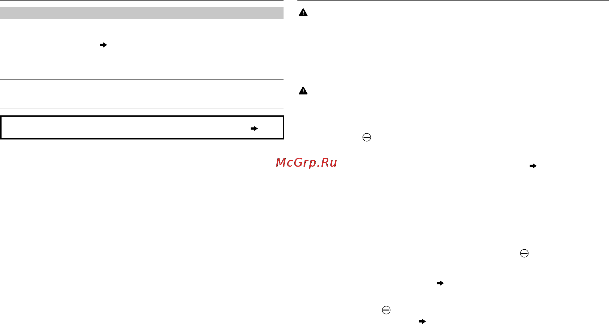JVC kw-r710ey [112/116] Встановлення з єднання