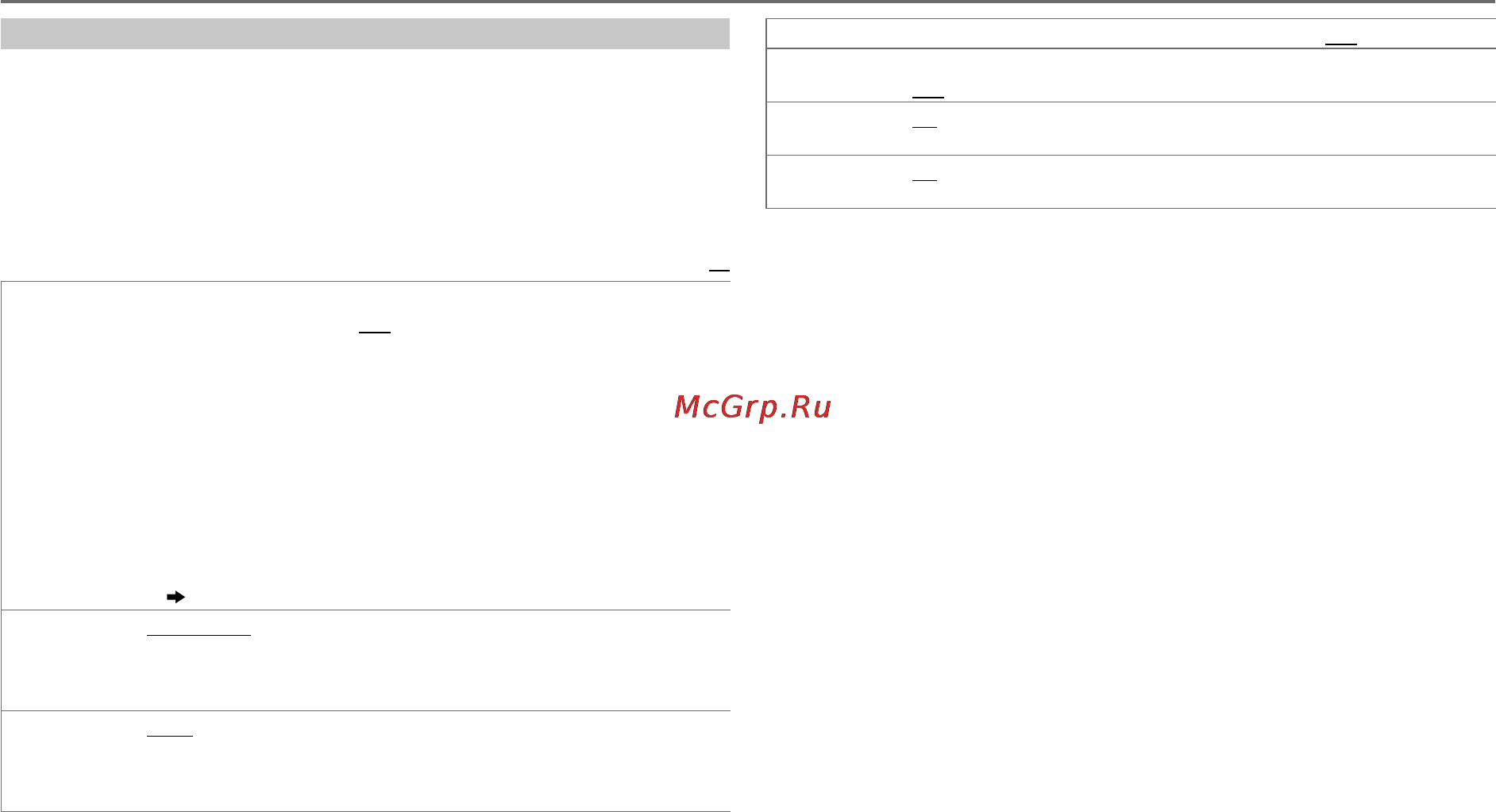 JVC kw-r710ey [26/116] Радио