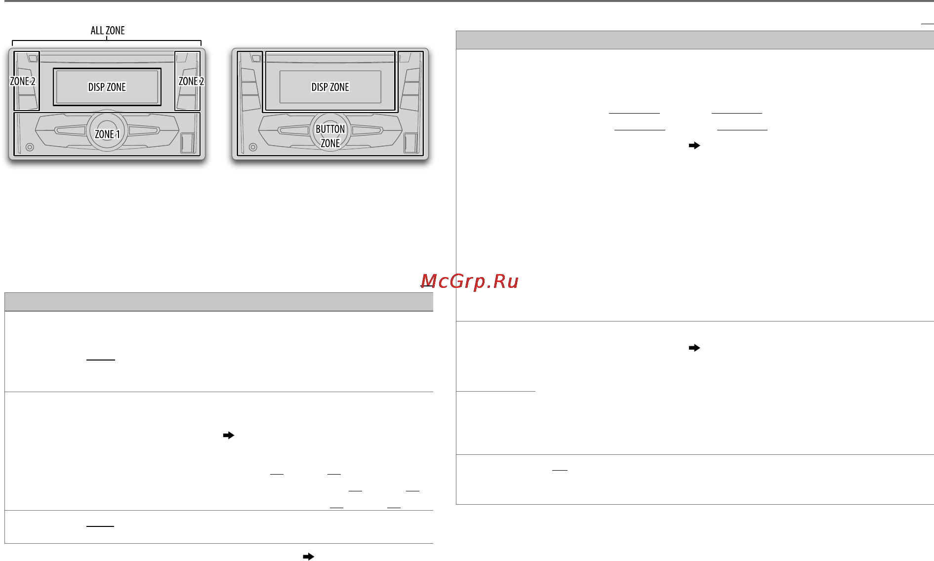 JVC KW-R710 [29/116] Настройки на дисплея