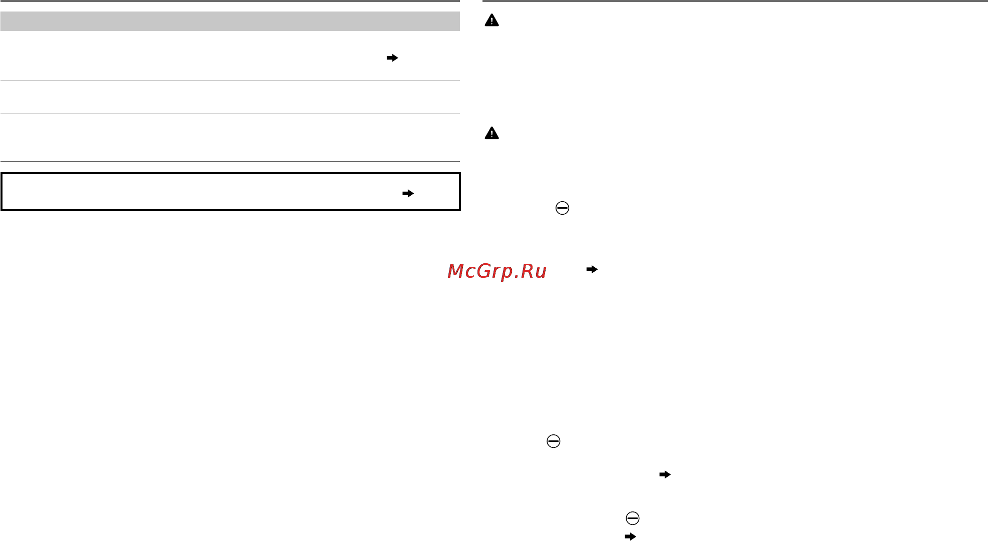 JVC KW-R710 [32/116] Монтаж свързване