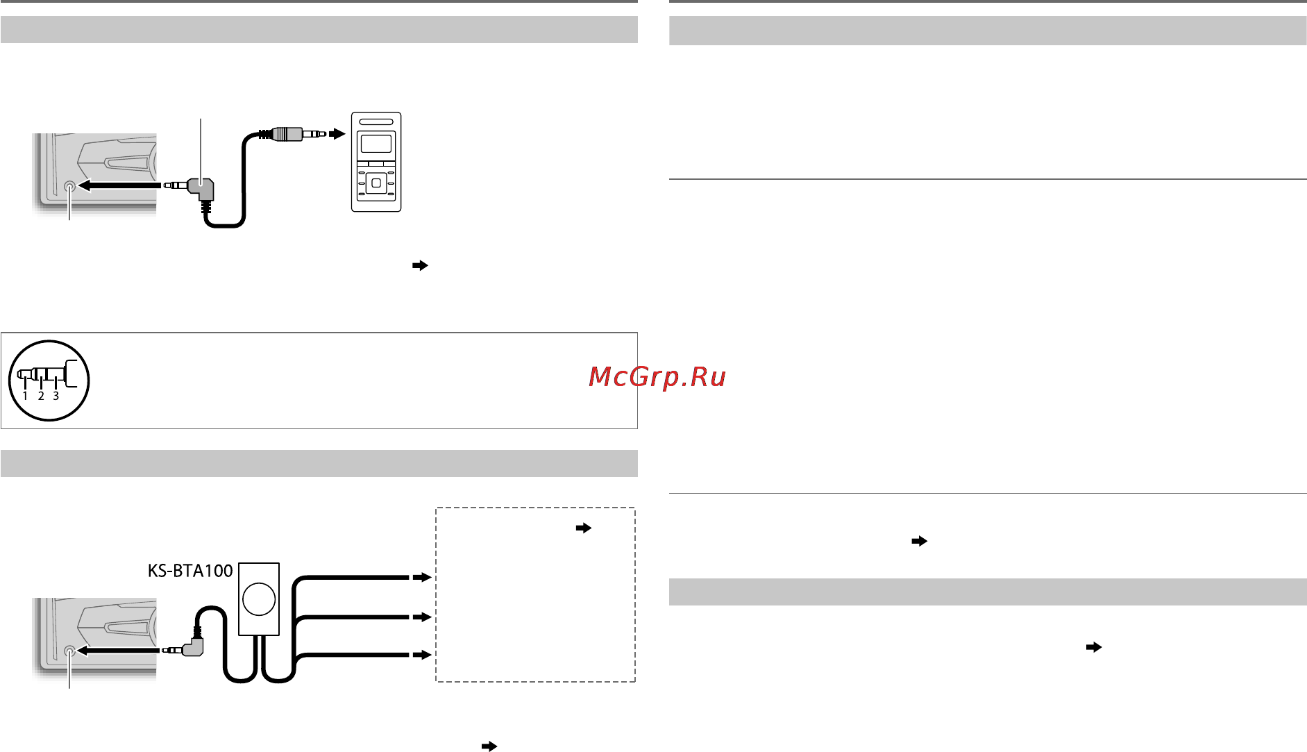 JVC KW-R710 [43/116] Aux externí vstup
