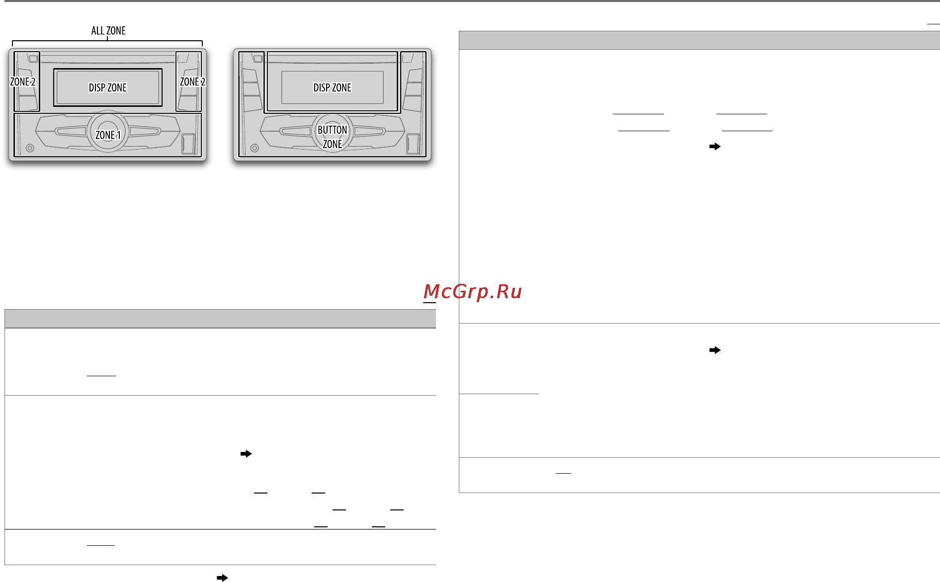 JVC kw-r710ey [61/116] Megjelenítés beállításai