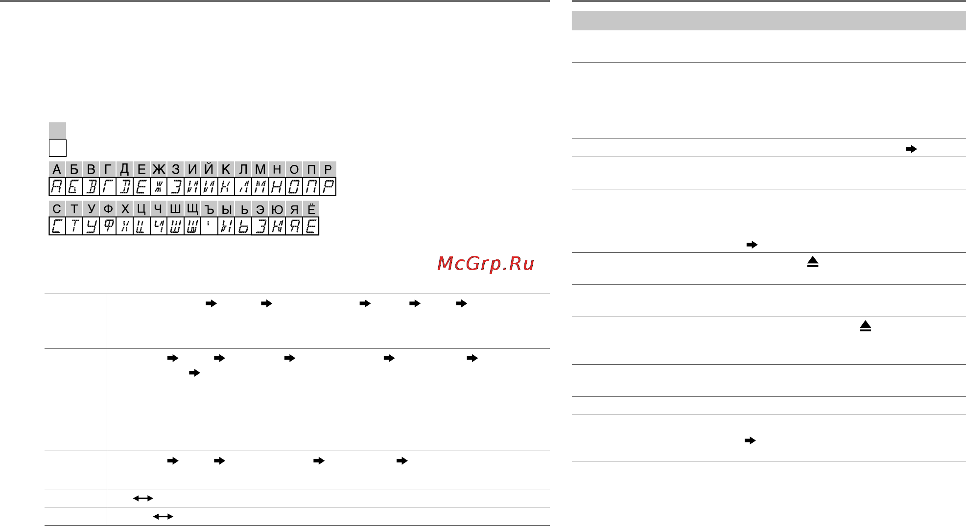 JVC kw-r710ey [63/116] Hibaelhárítás