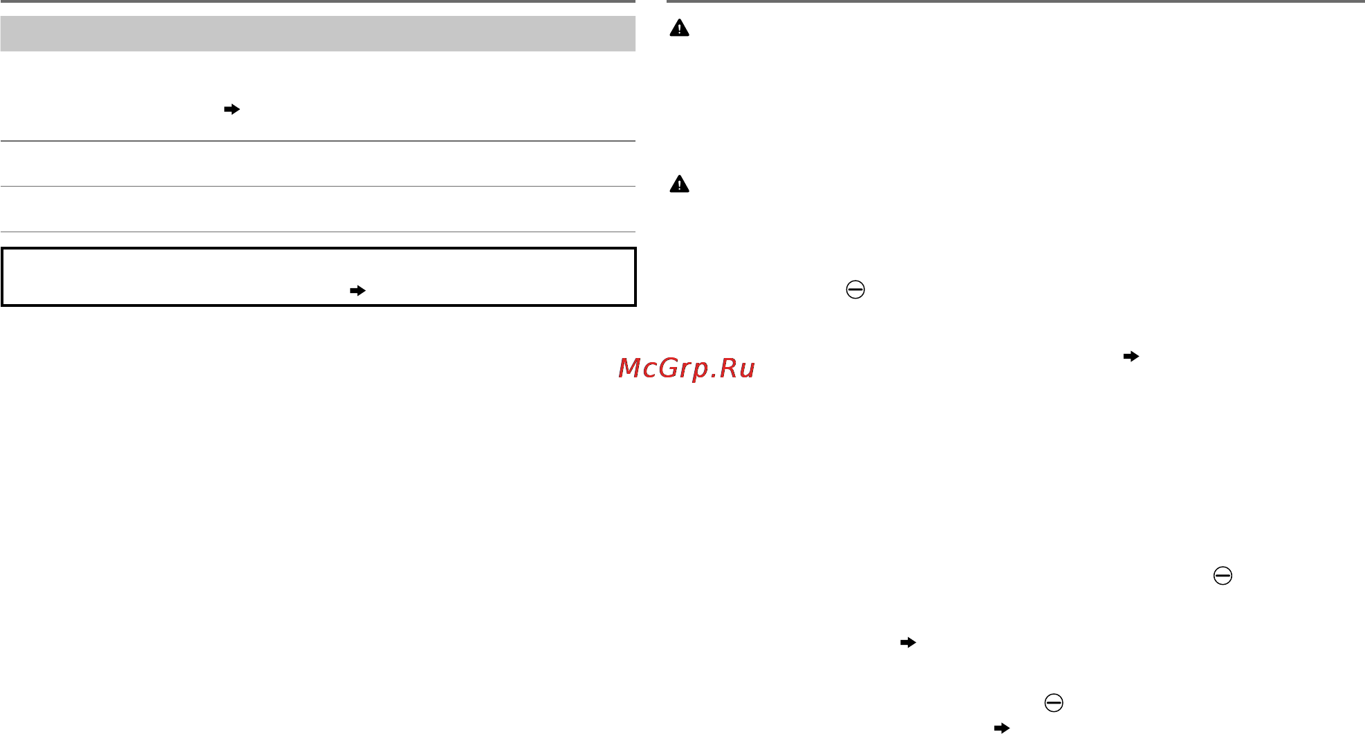 JVC KW-R710 [64/116] Telepítés csatlakozás