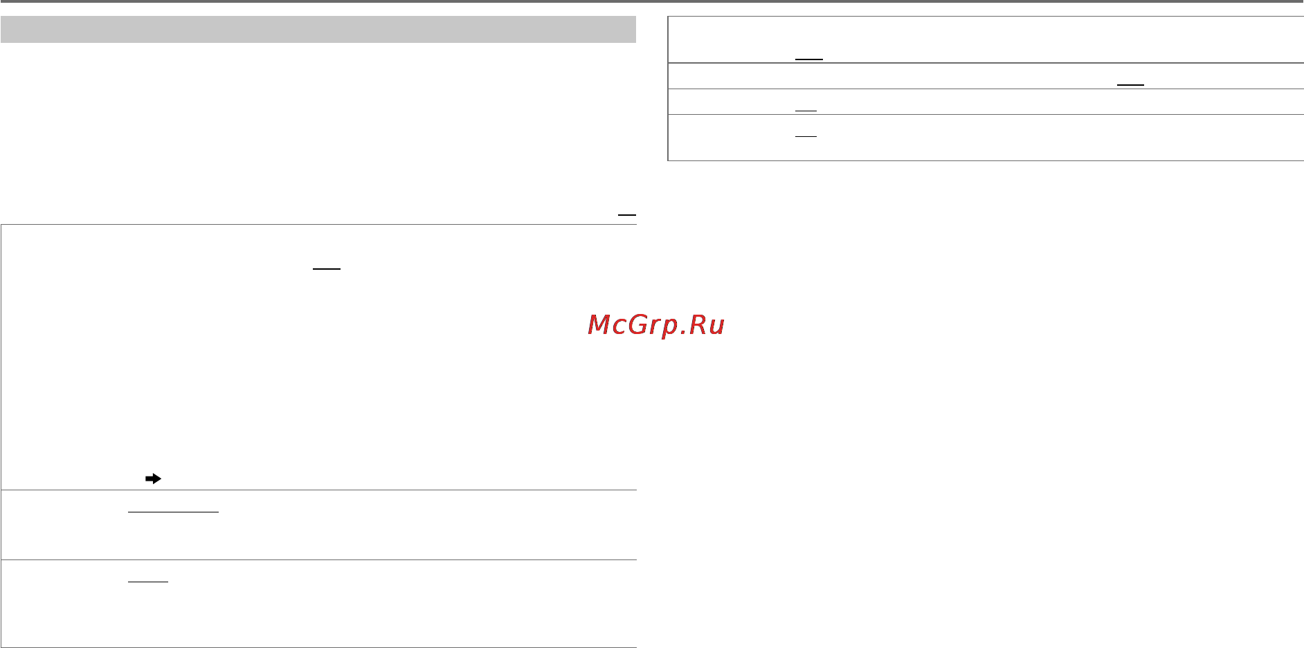 JVC KW-R710 [74/116] Inne ustawienia 1