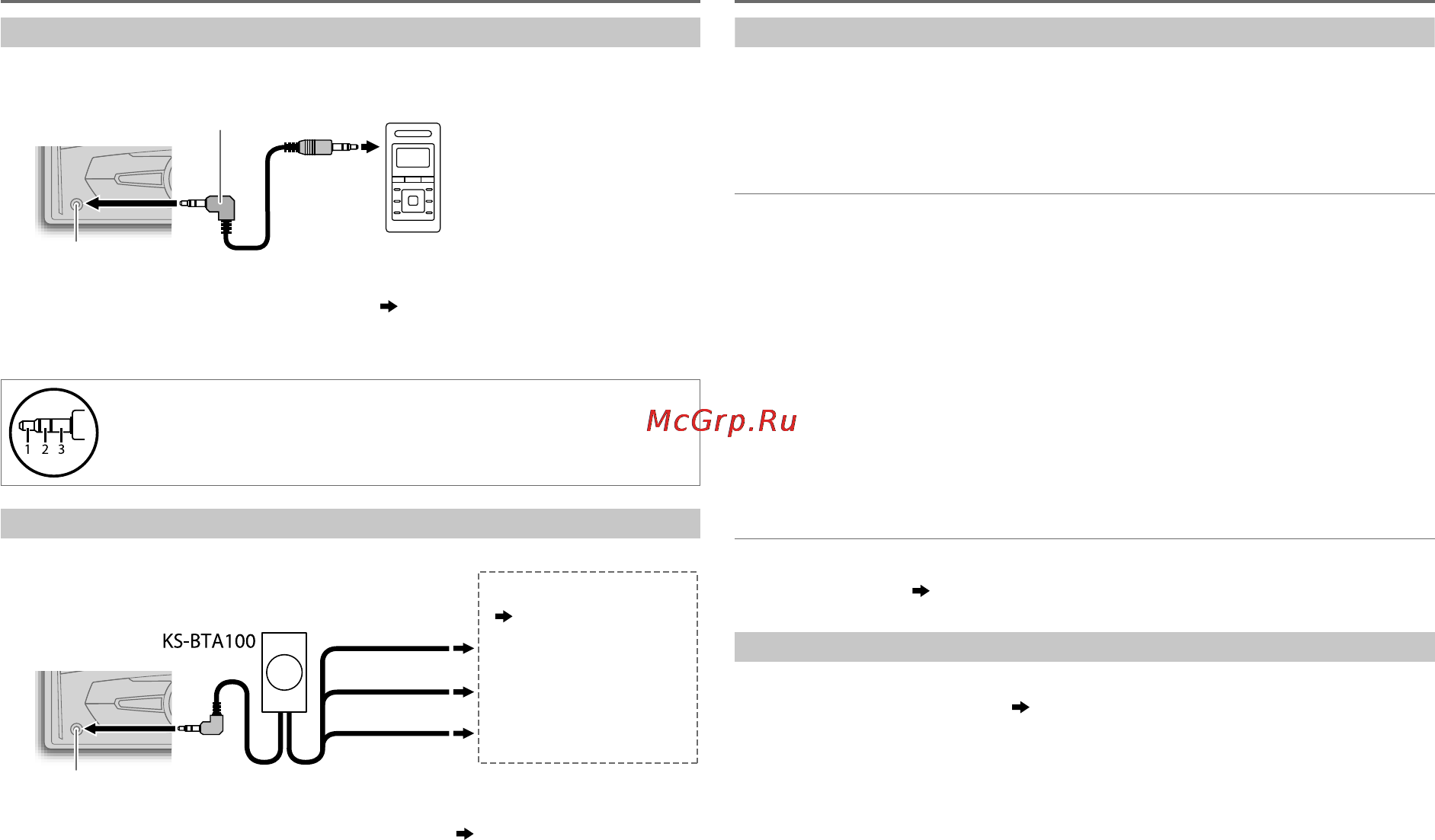 JVC KW-R710 [75/116] Ustawienia dźwięku