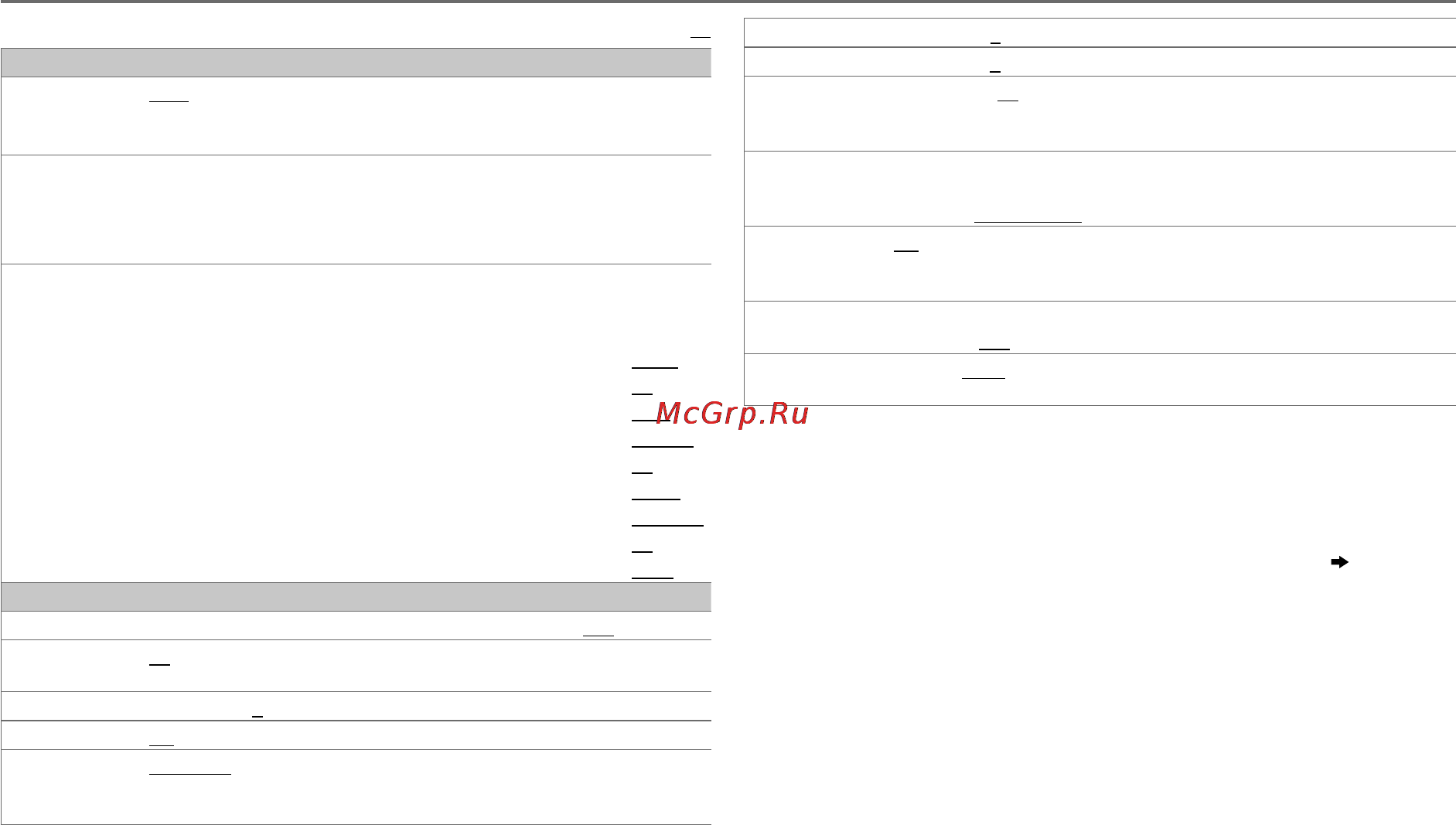 JVC kw-r710ey [76/116] Ustawienia dźwięku