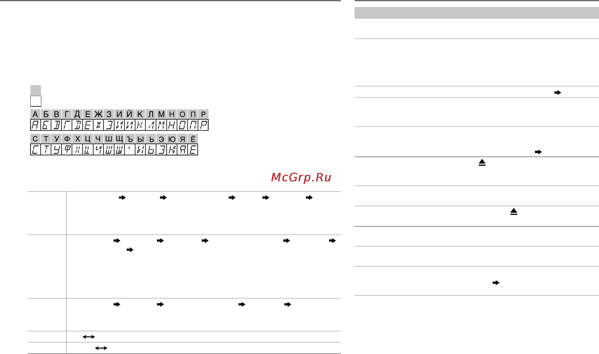 JVC kw-r710ey [79/116] Rozwiązywanie problemów