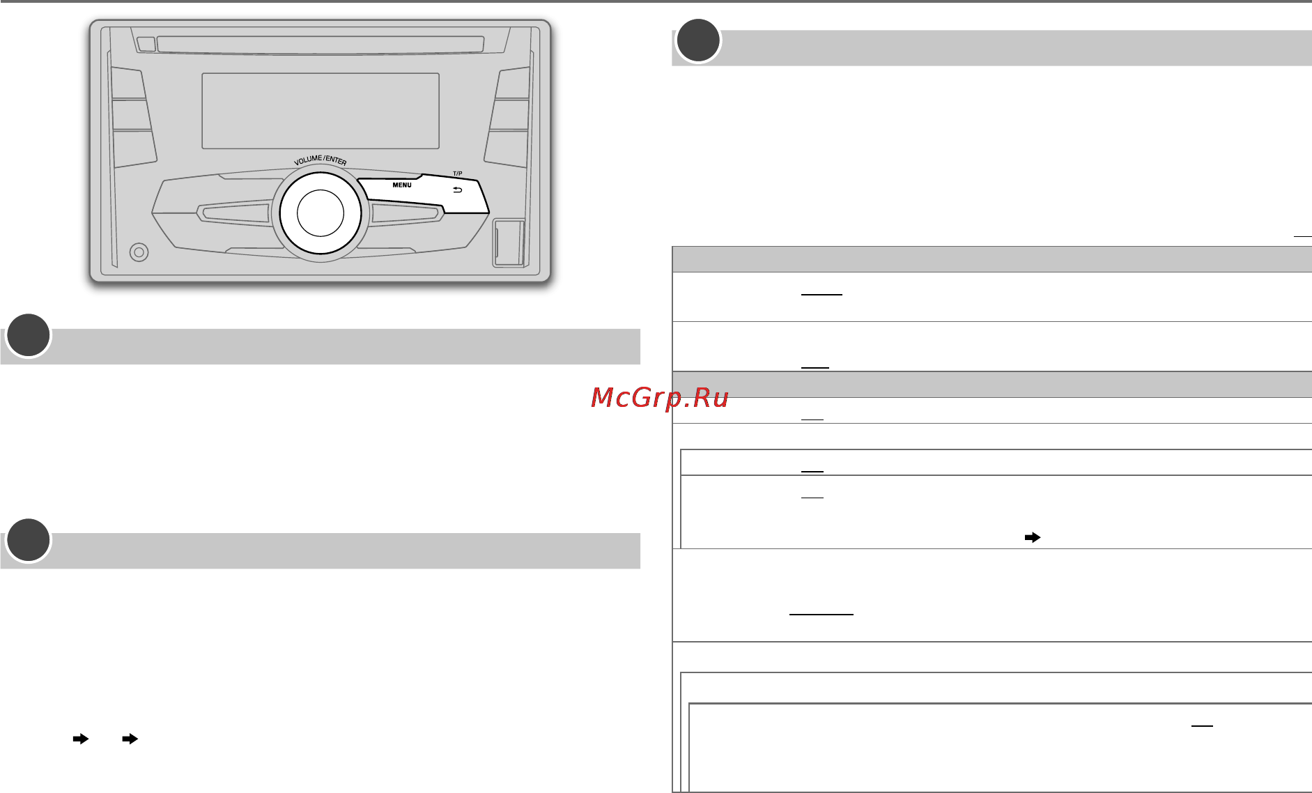 JVC kw-r710ey [86/116] Начало эксплуатации