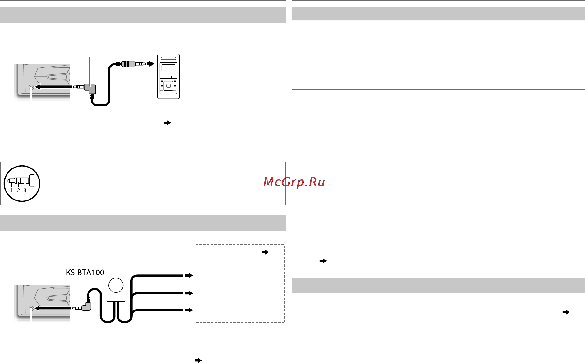 JVC KW-R710 [91/116] Звуковые настройки