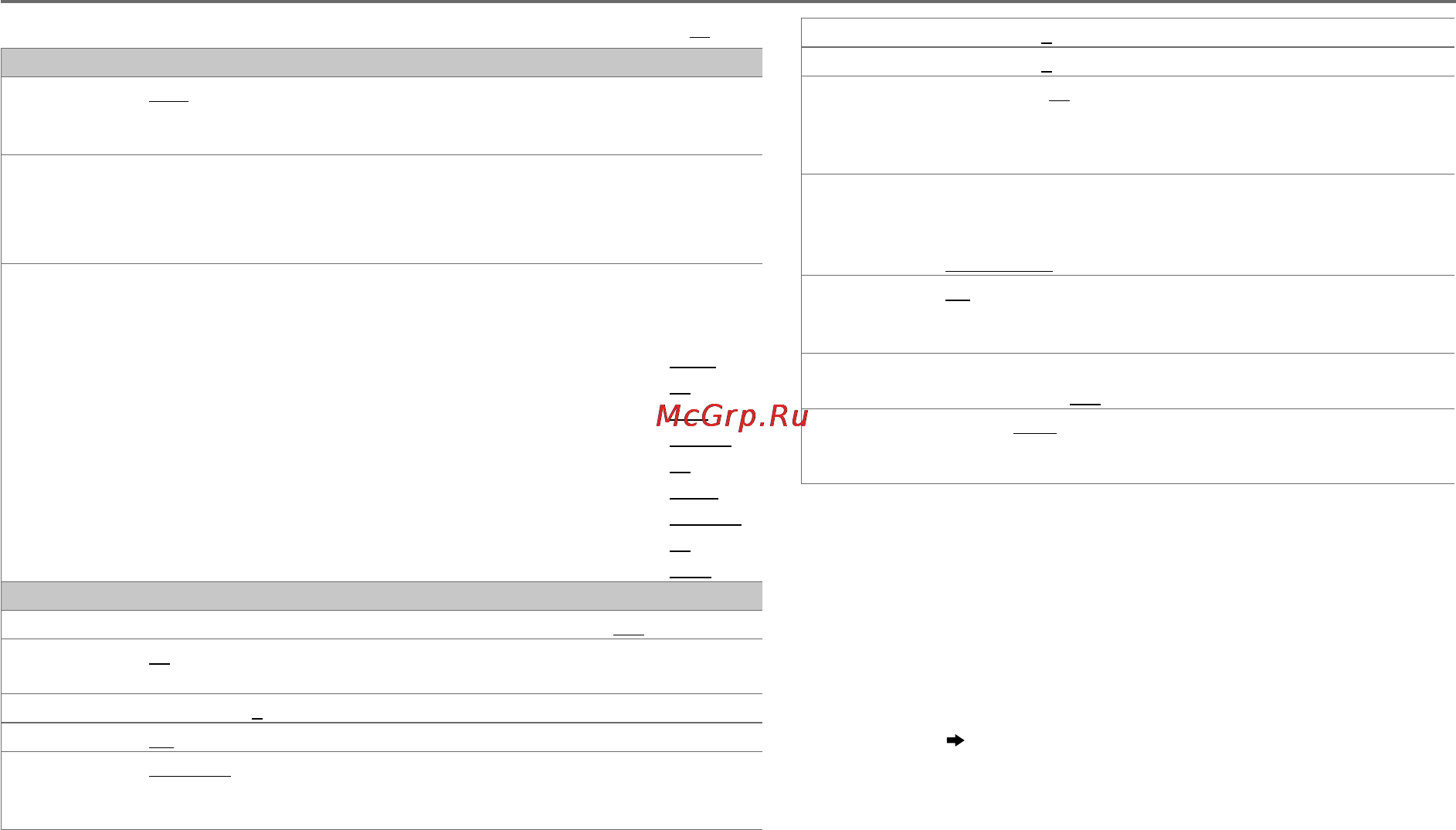 JVC KW-R710 [92/116] Звуковые настройки