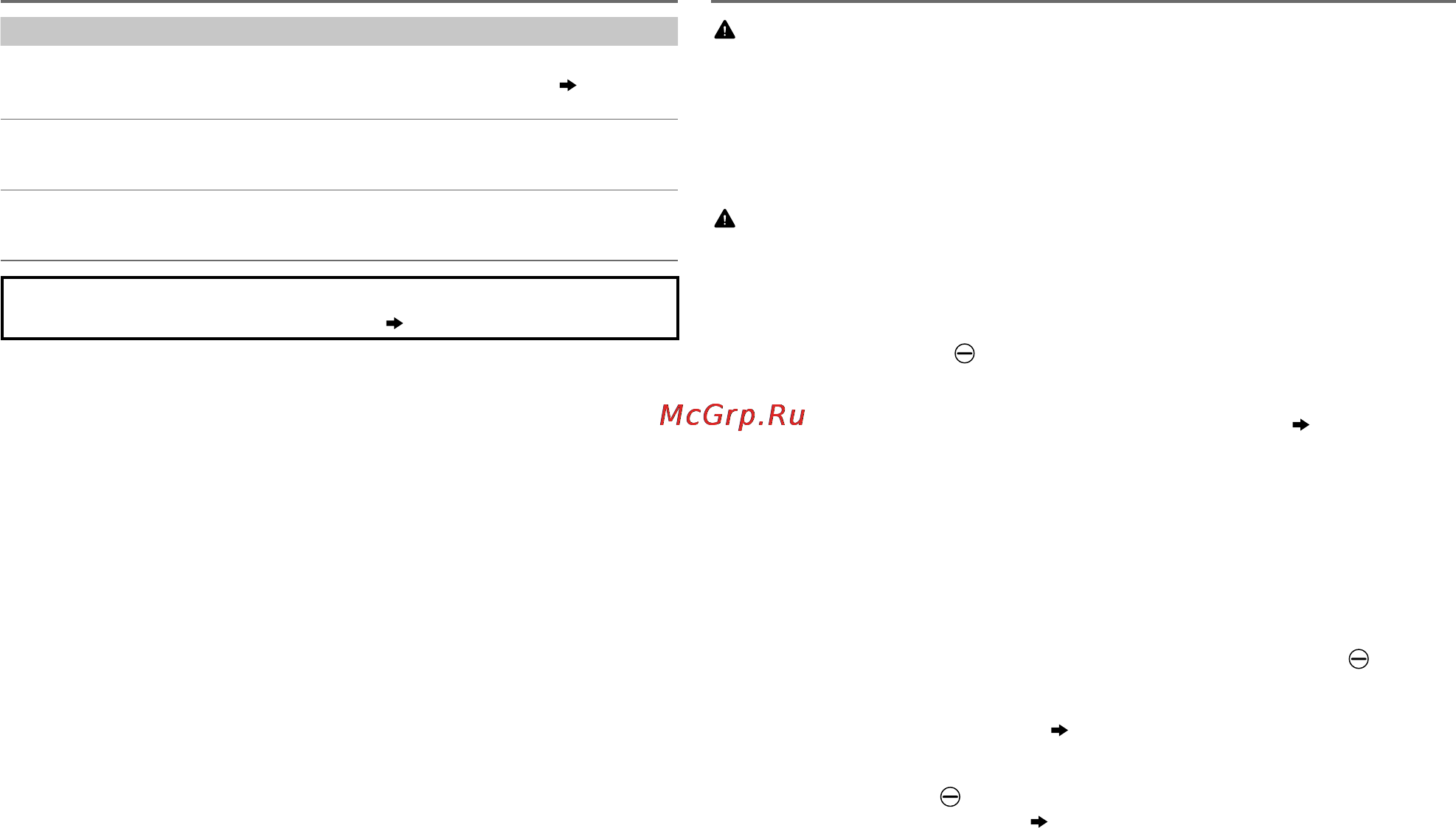 JVC KW-R710 [96/116] Установка и подключение